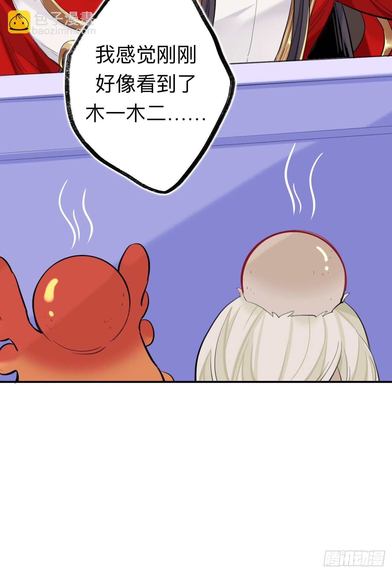 好险(1/2)-第76话