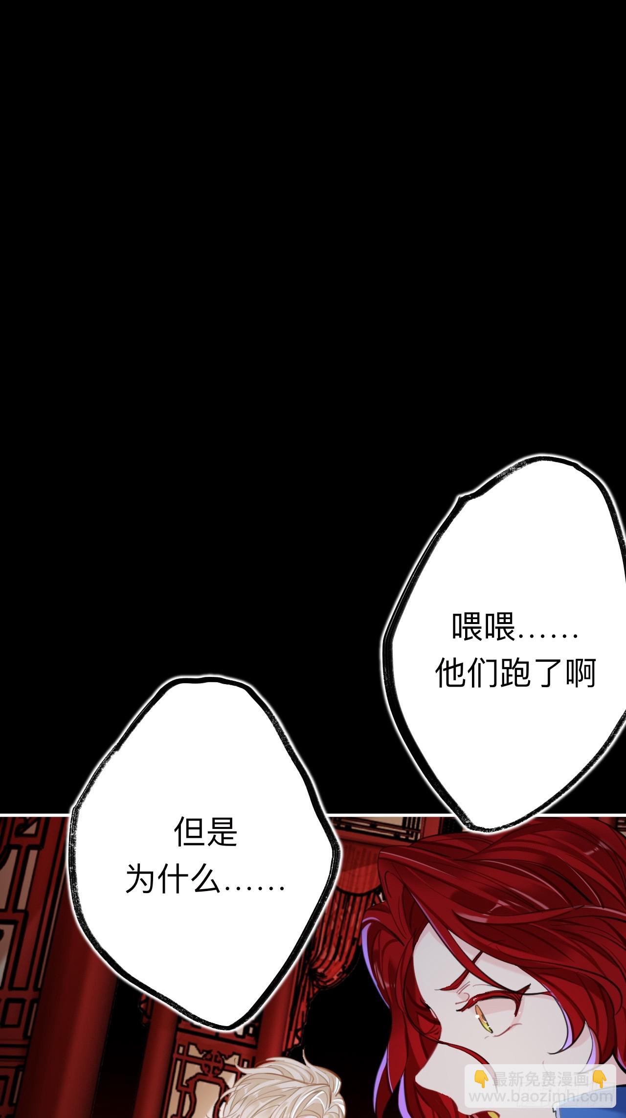没有人比我更懂闻风尽(1/2)-第78话