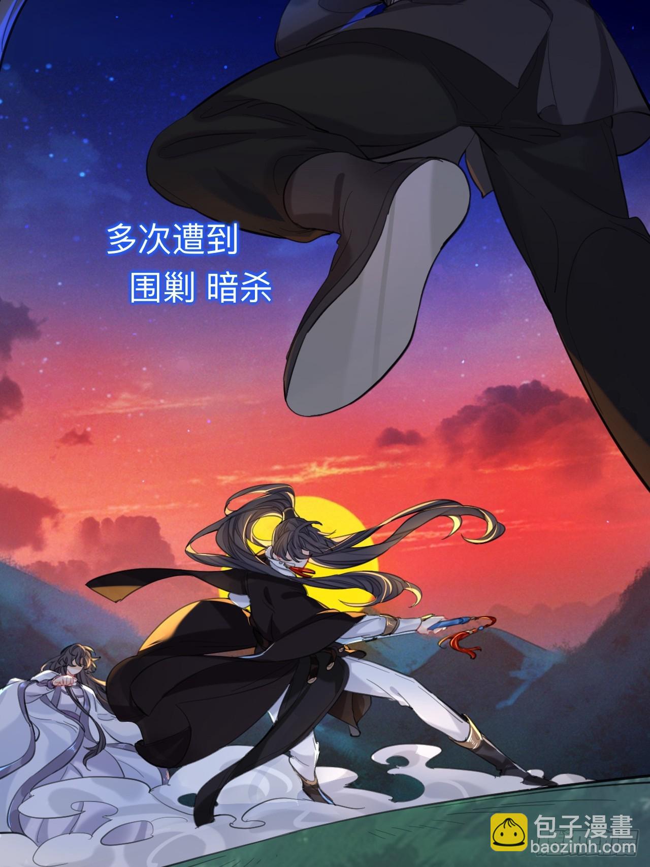 没有人比我更懂闻风尽(1/2)-第78话