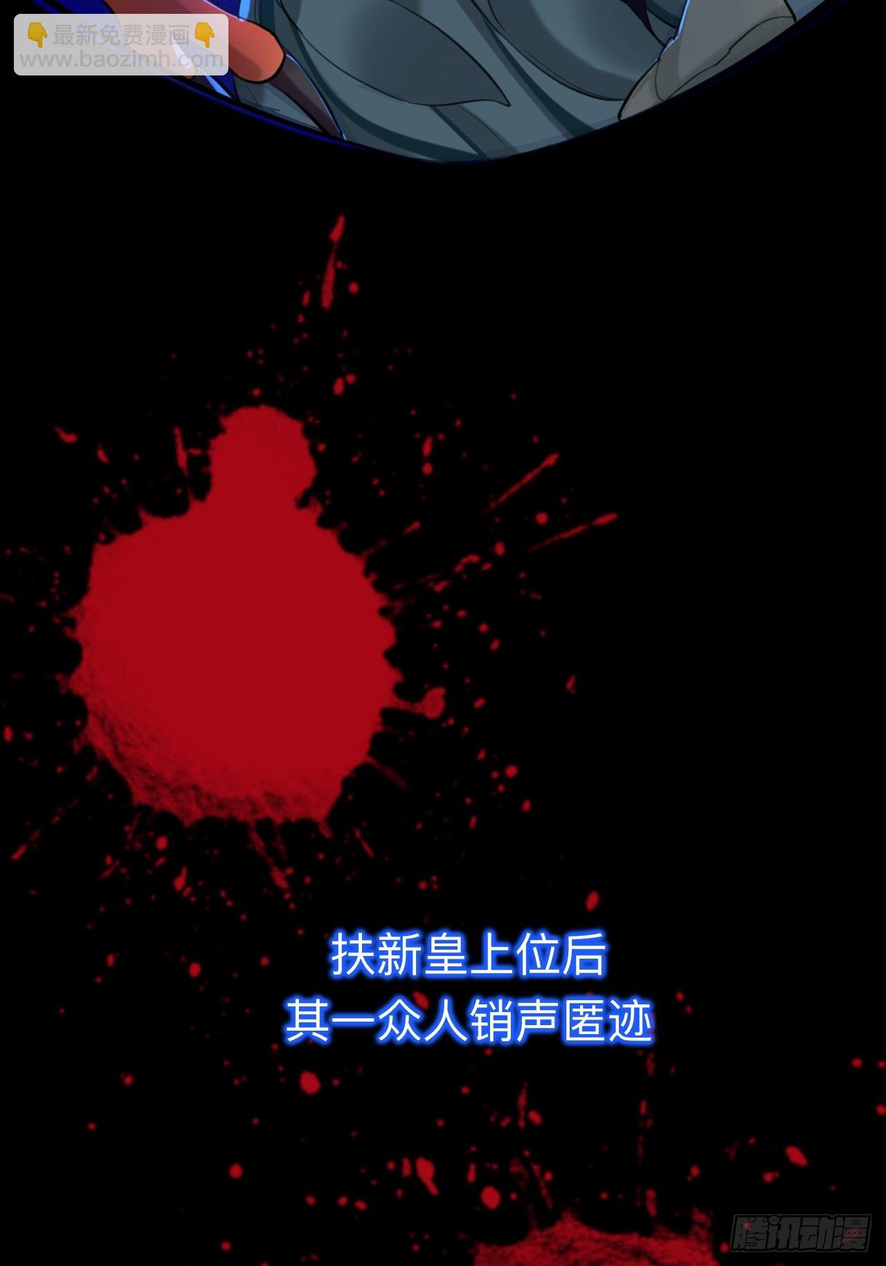 没有人比我更懂闻风尽(1/2)-第78话
