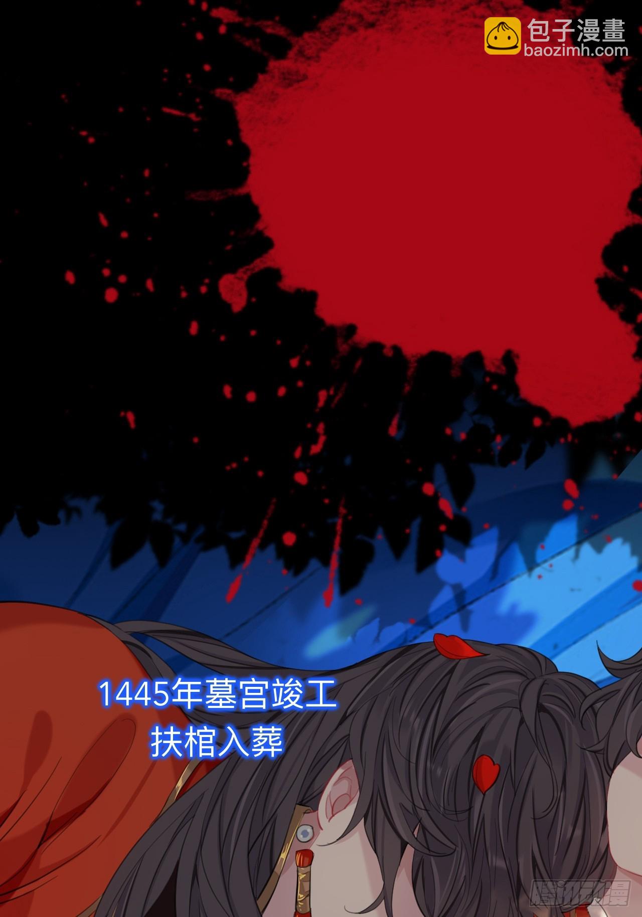 没有人比我更懂闻风尽(1/2)-第78话