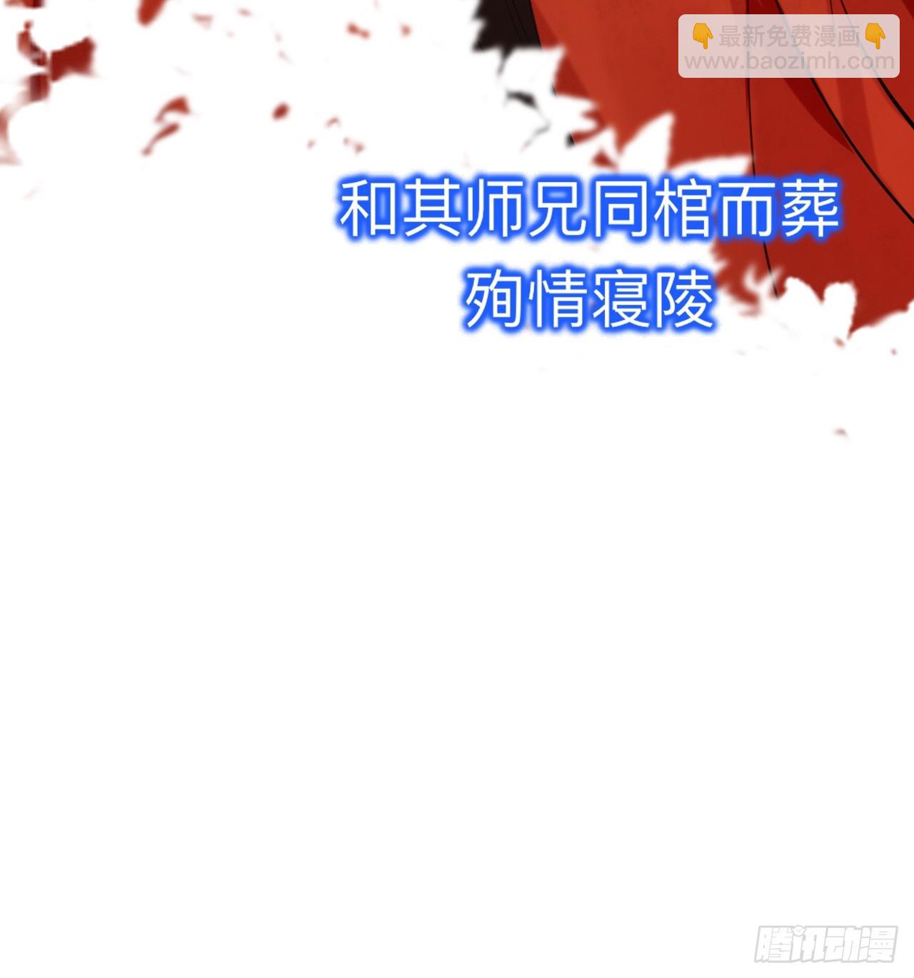 没有人比我更懂闻风尽(1/2)-第78话