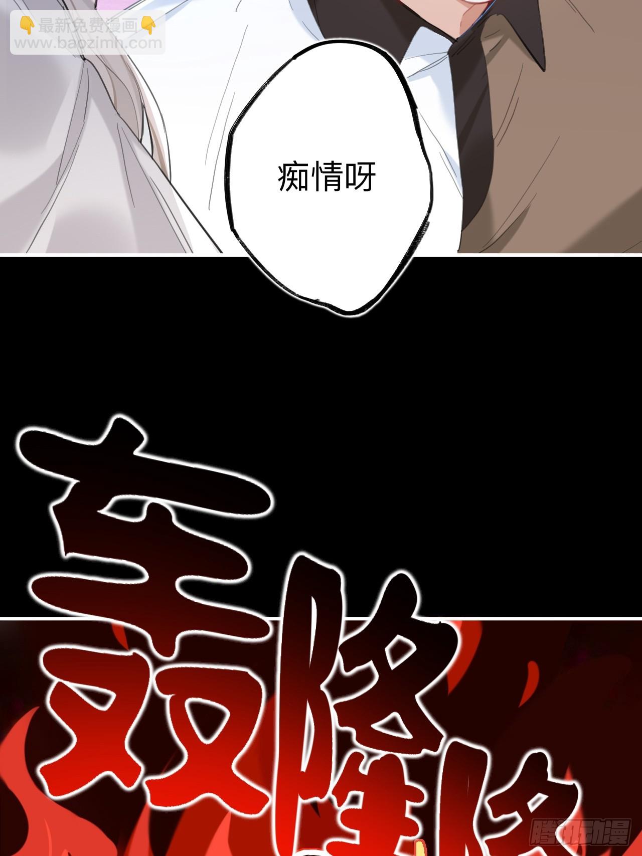 没有人比我更懂闻风尽(1/2)-第78话