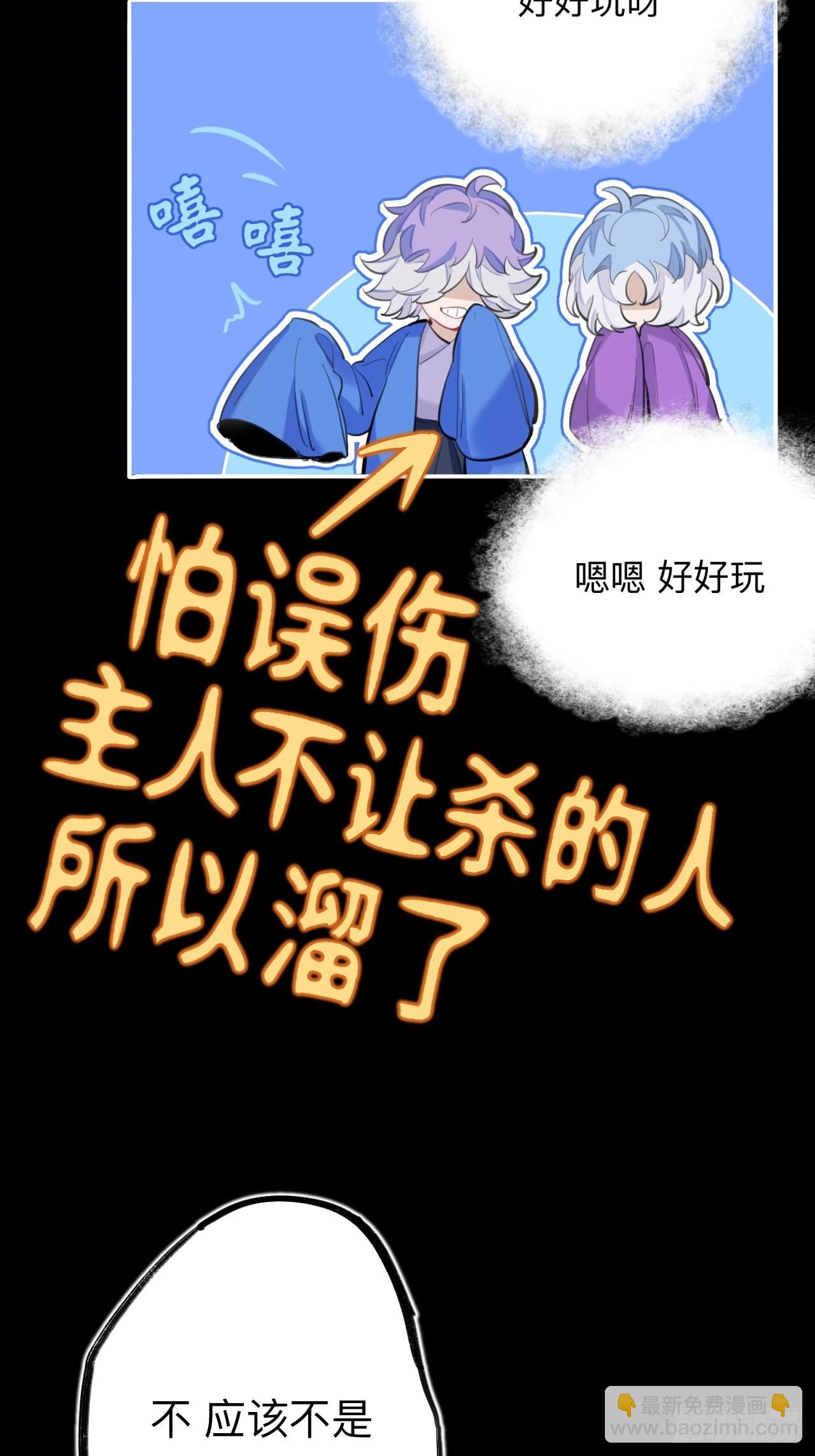 没有人比我更懂闻风尽(1/2)-第78话
