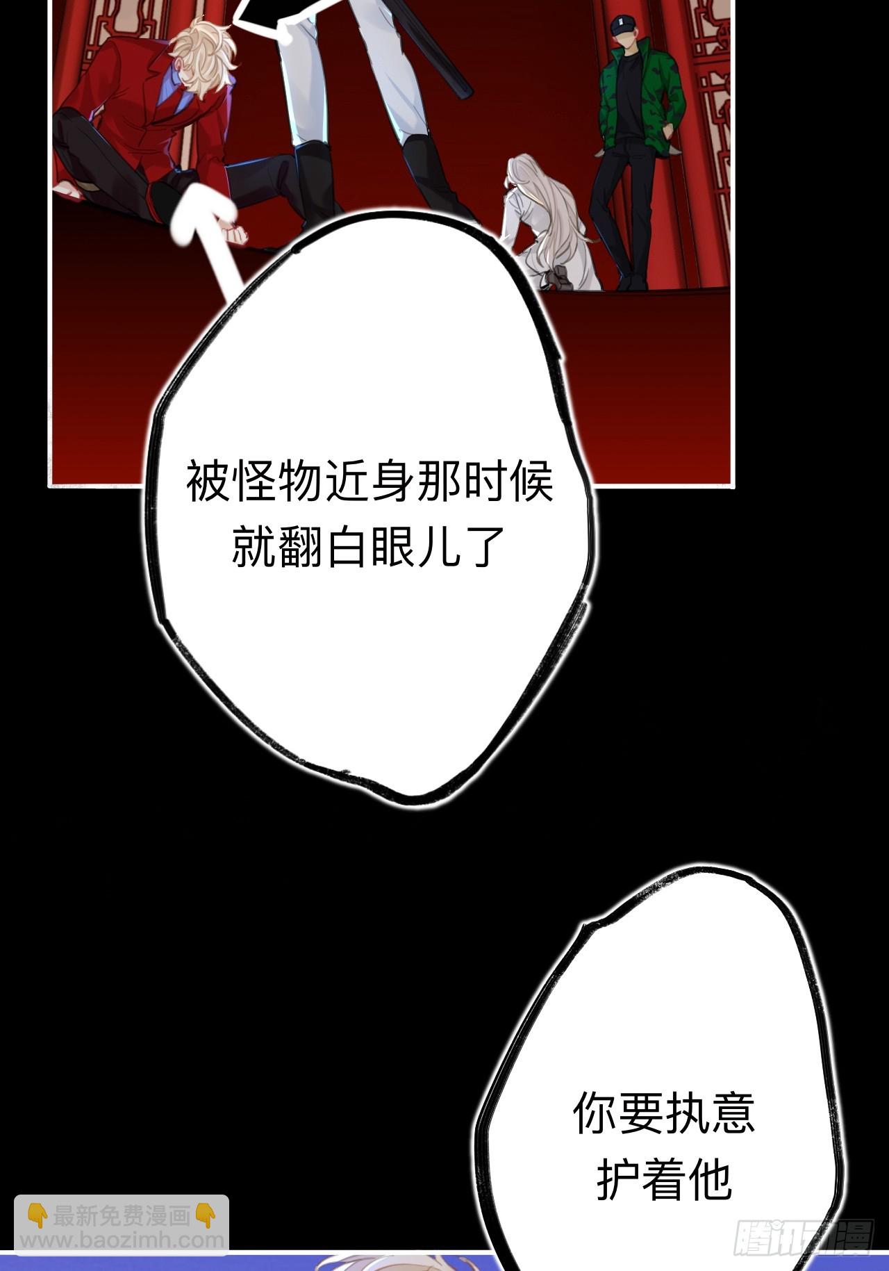 没有人比我更懂闻风尽(1/2)-第78话