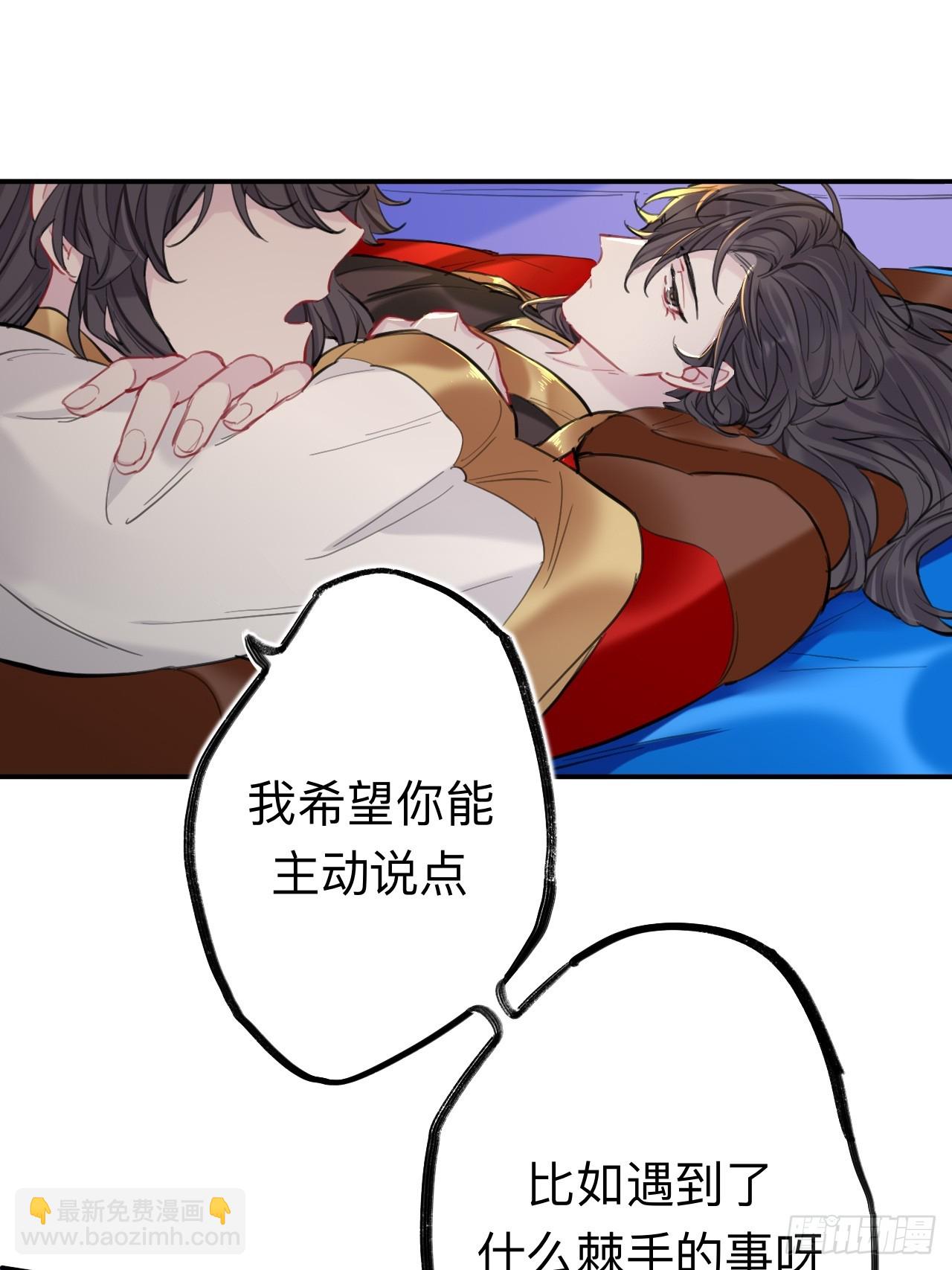 老婆打我，好痛(1/2)-第80话