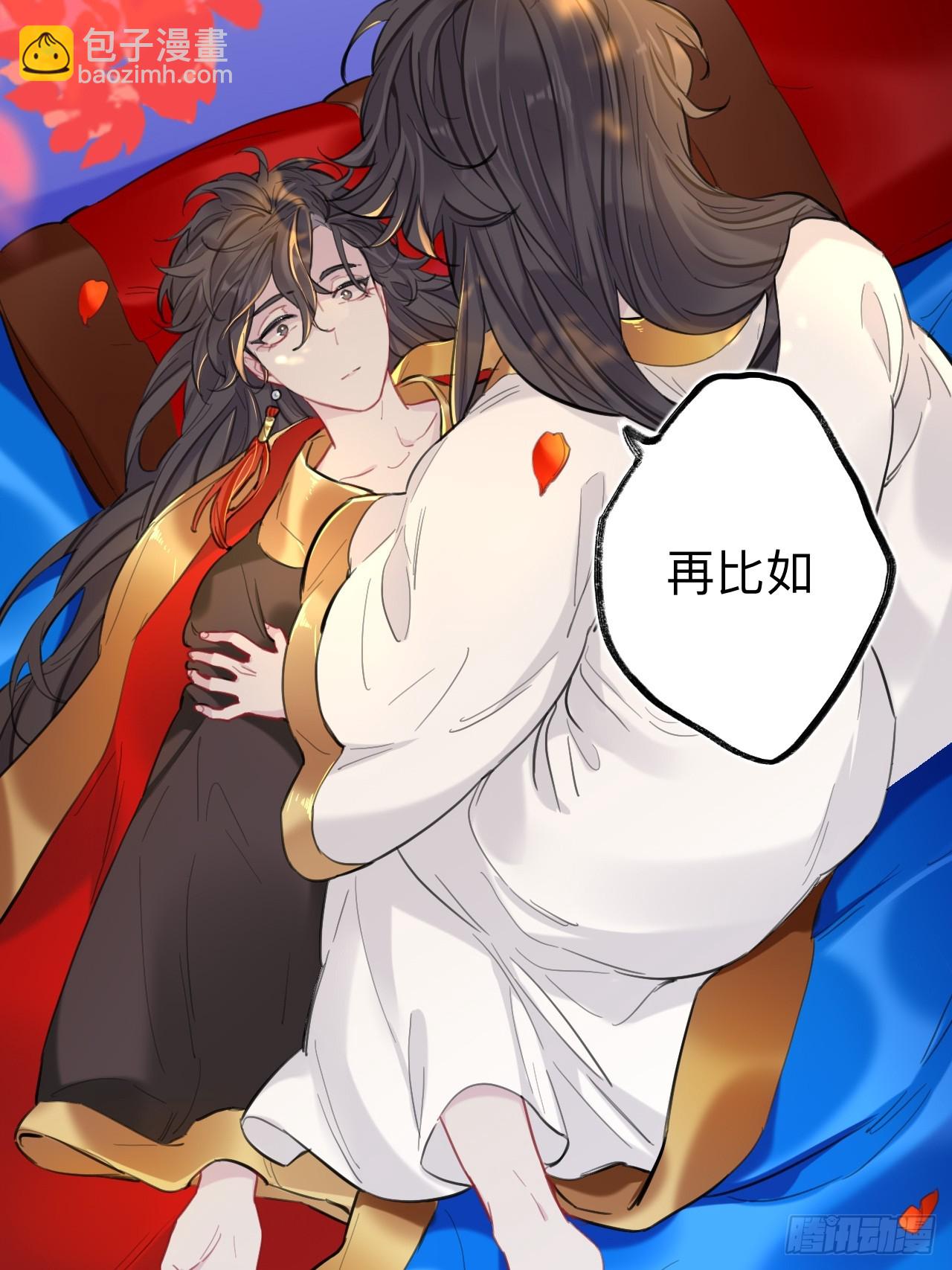 老婆打我，好痛(1/2)-第80话