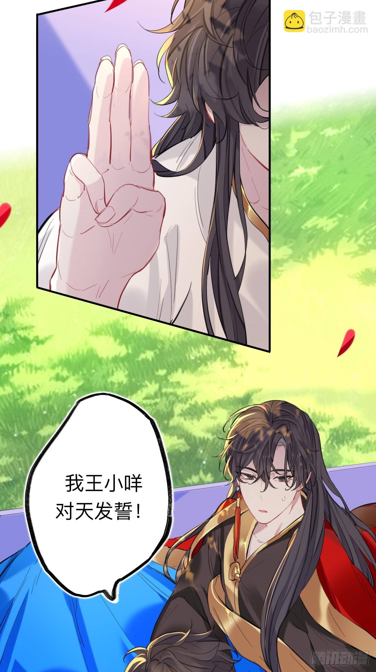 老婆打我，好痛(1/2)-第80话