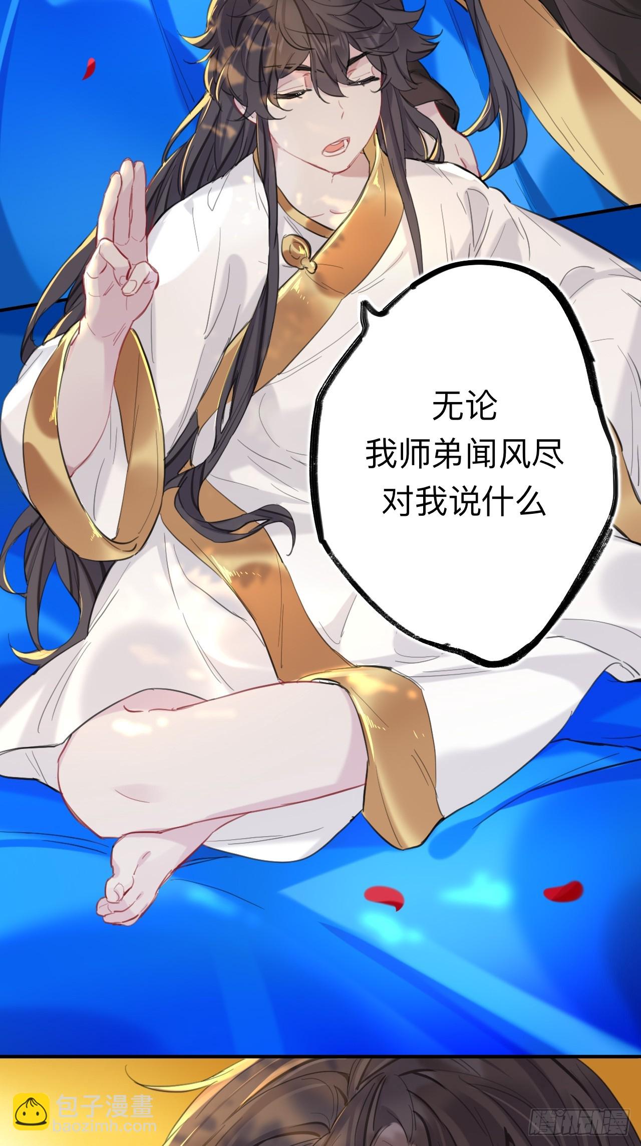 老婆打我，好痛(1/2)-第80话