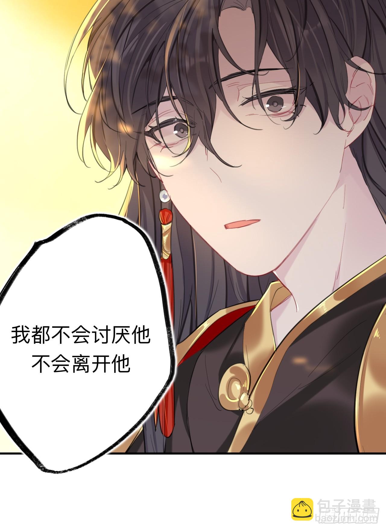 老婆打我，好痛(1/2)-第80话