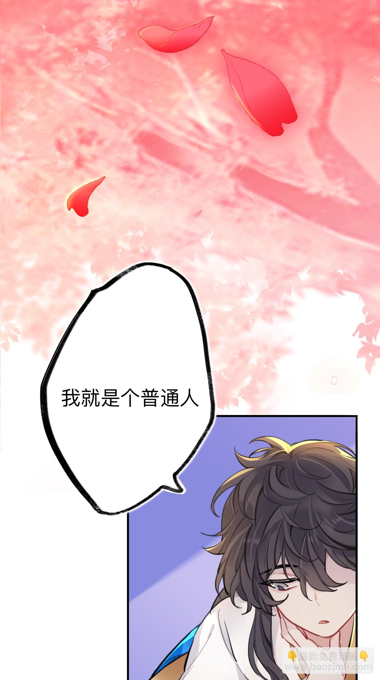 老婆打我，好痛(1/2)-第80话