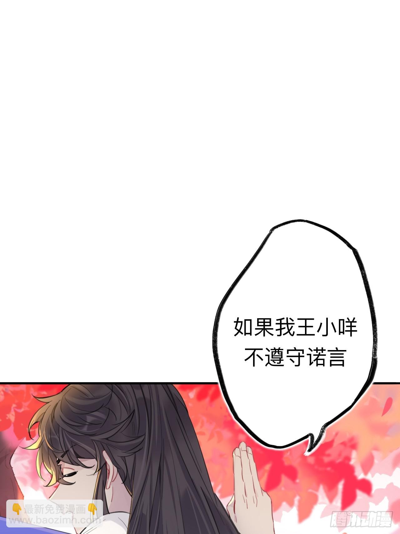 老婆打我，好痛(1/2)-第80话
