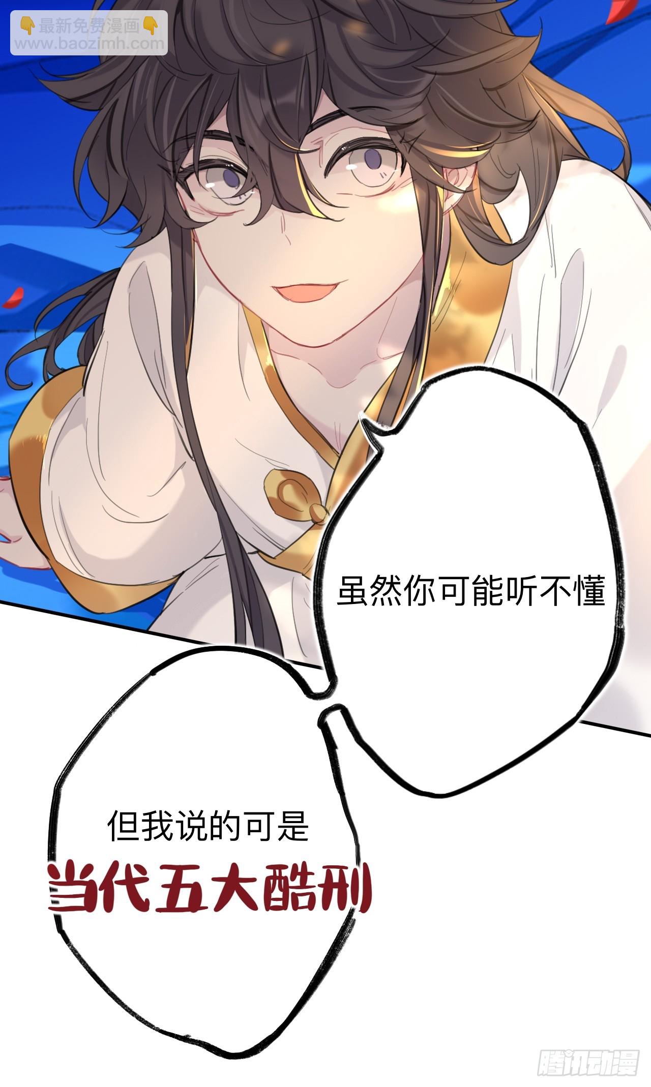 老婆打我，好痛(1/2)-第80话