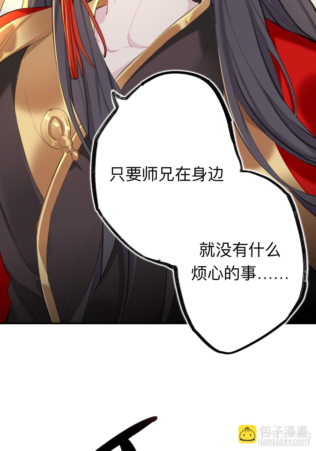 老婆打我，好痛(1/2)-第80话