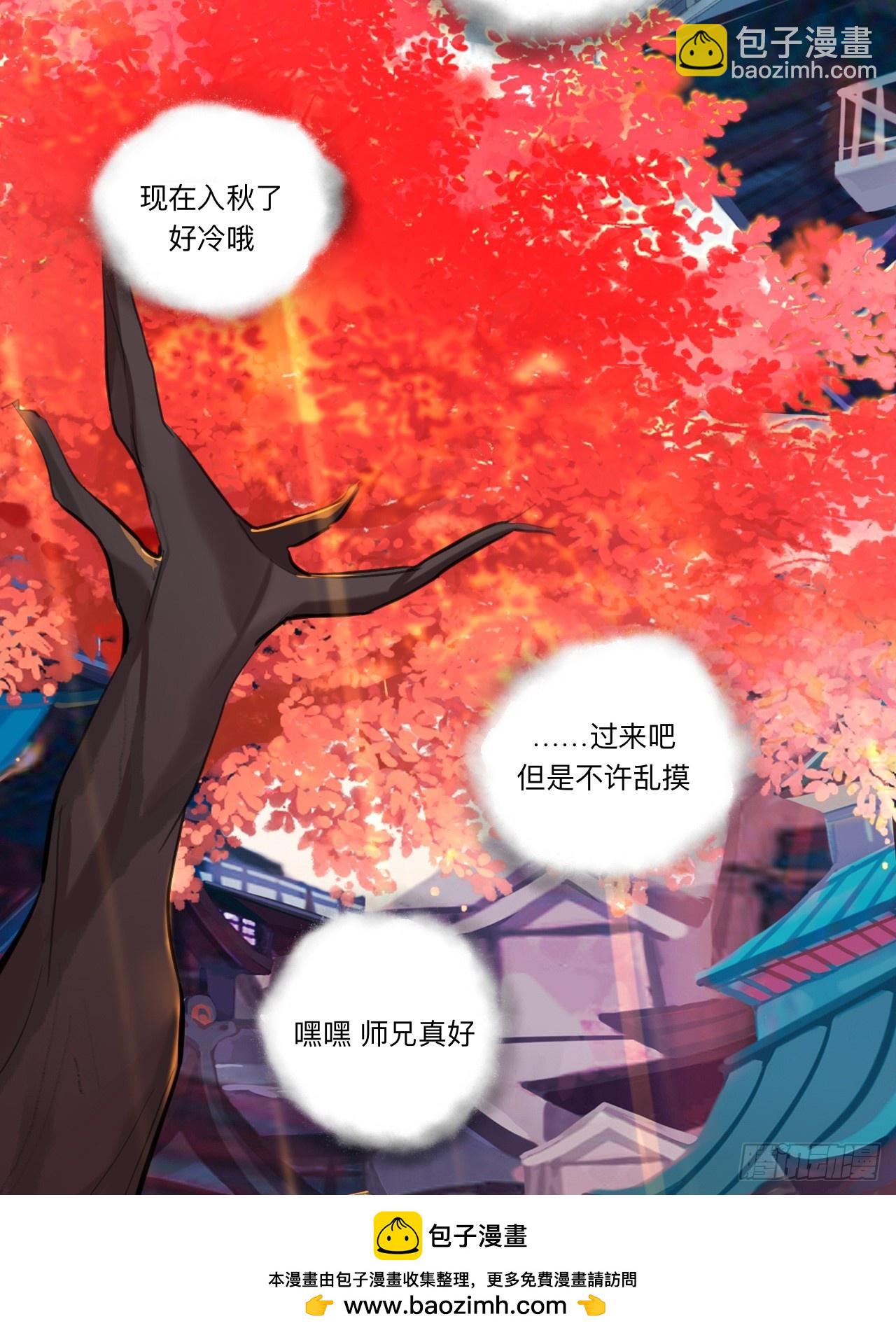 老婆打我，好痛(1/2)-第80话
