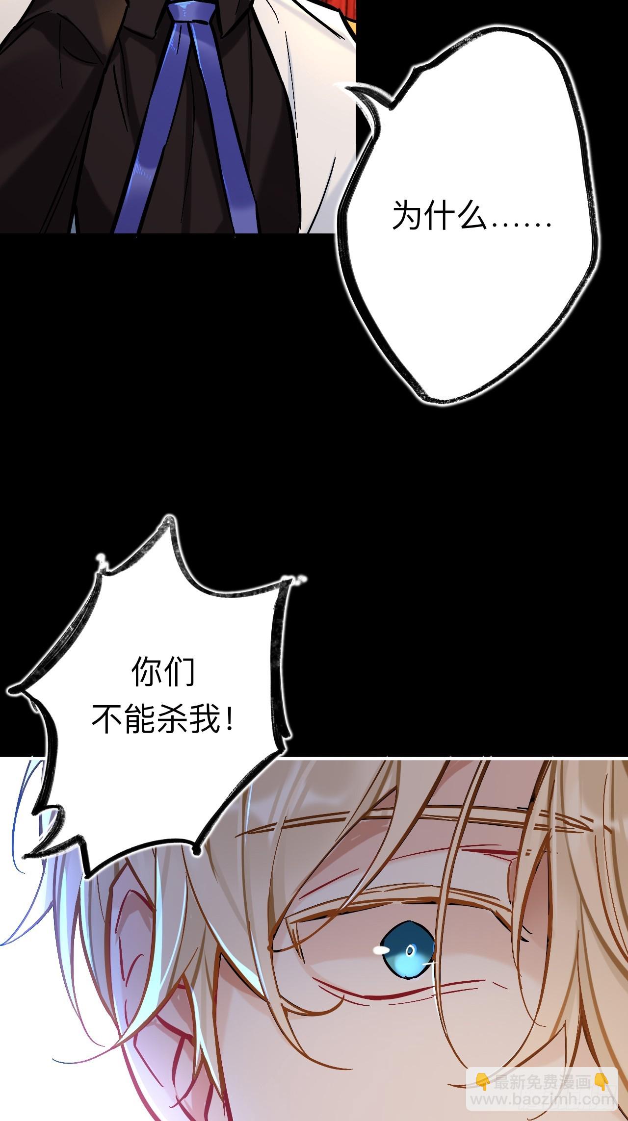 兄弟阋墙(1/2)-第82话