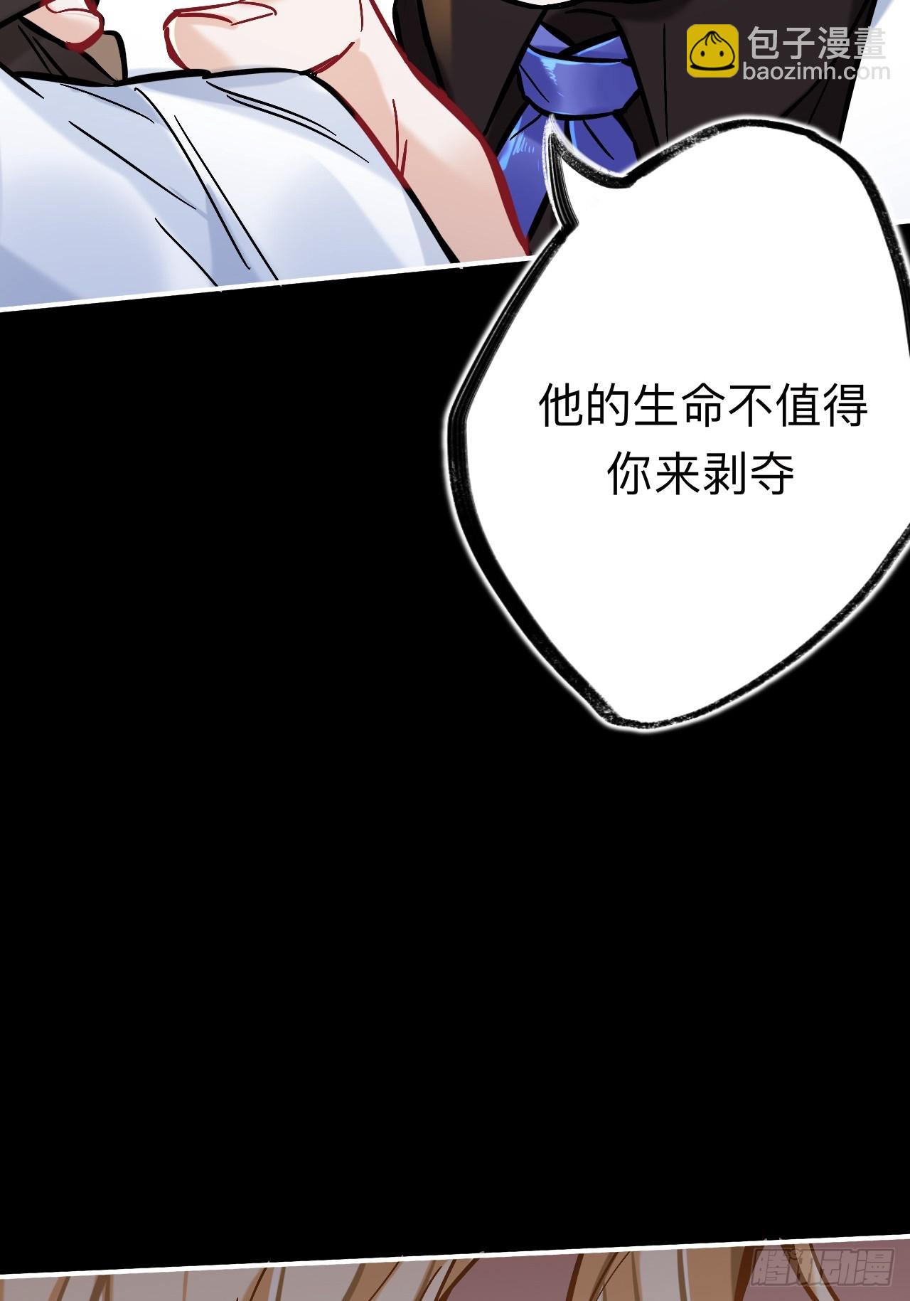 兄弟阋墙(1/2)-第82话