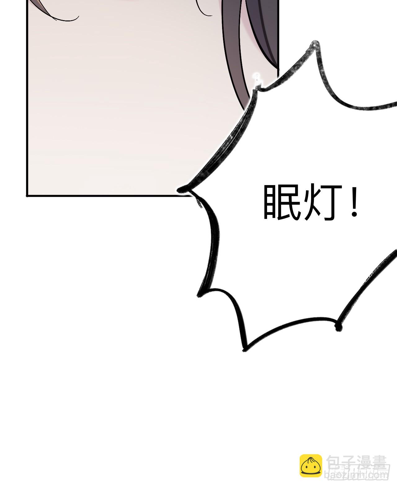 小老弟你谁啊(1/2)-第84话