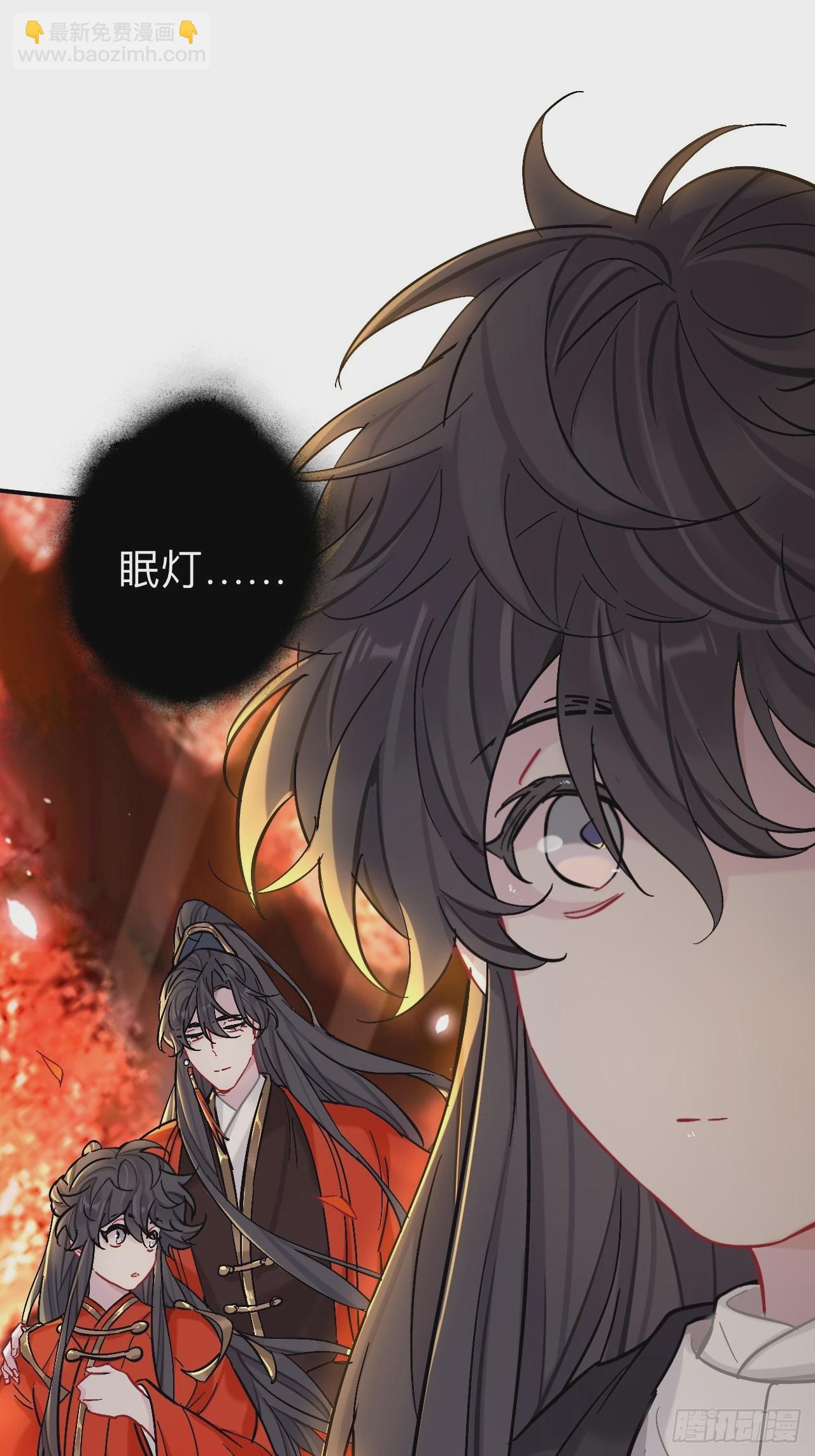 小老弟你谁啊(1/2)-第84话