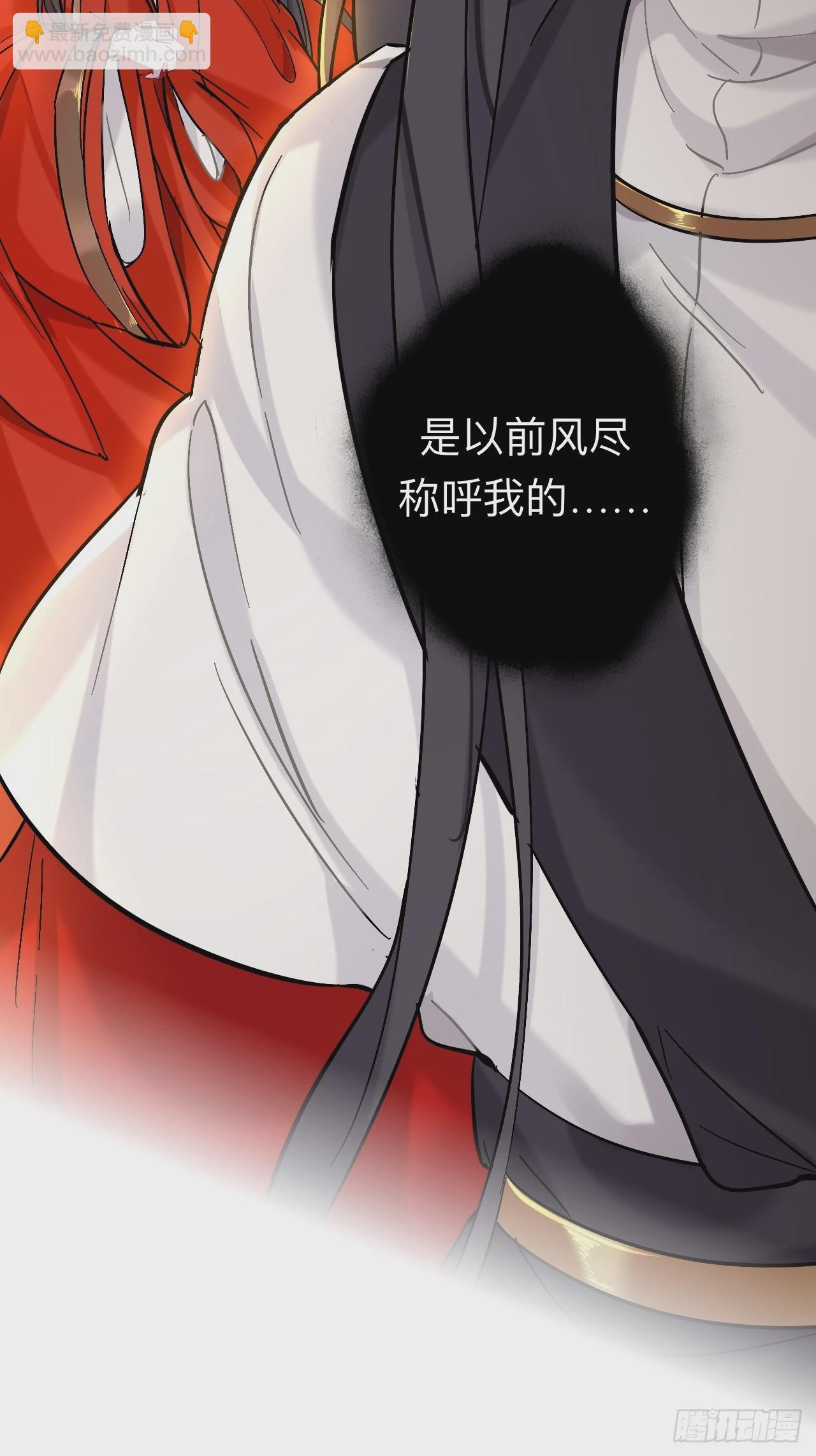 小老弟你谁啊(1/2)-第84话