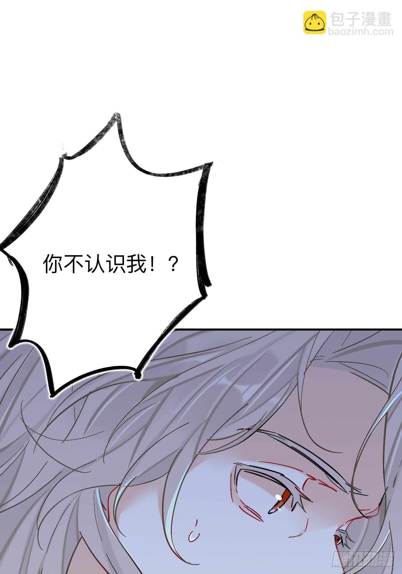 小老弟你谁啊(1/2)-第84话
