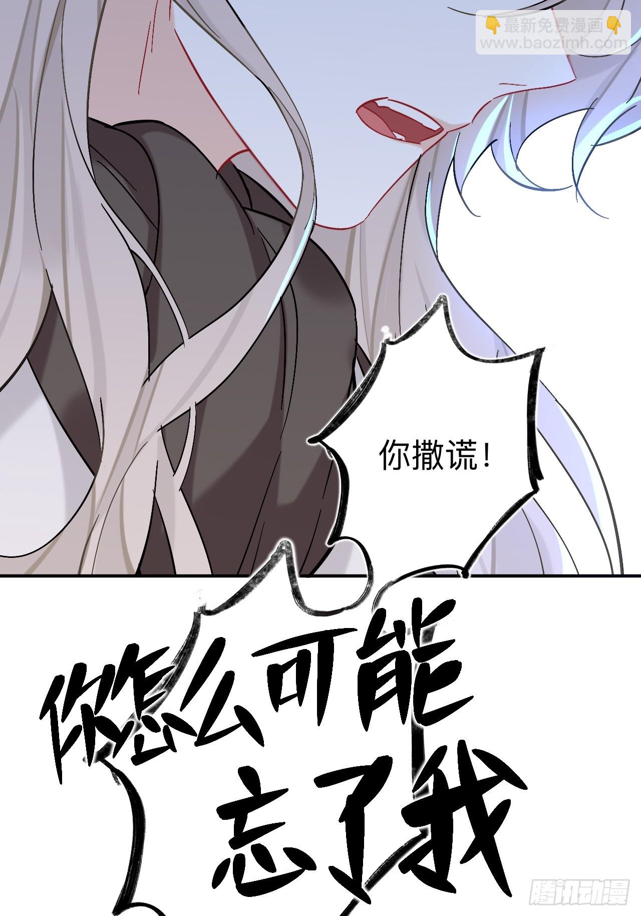 小老弟你谁啊(1/2)-第84话