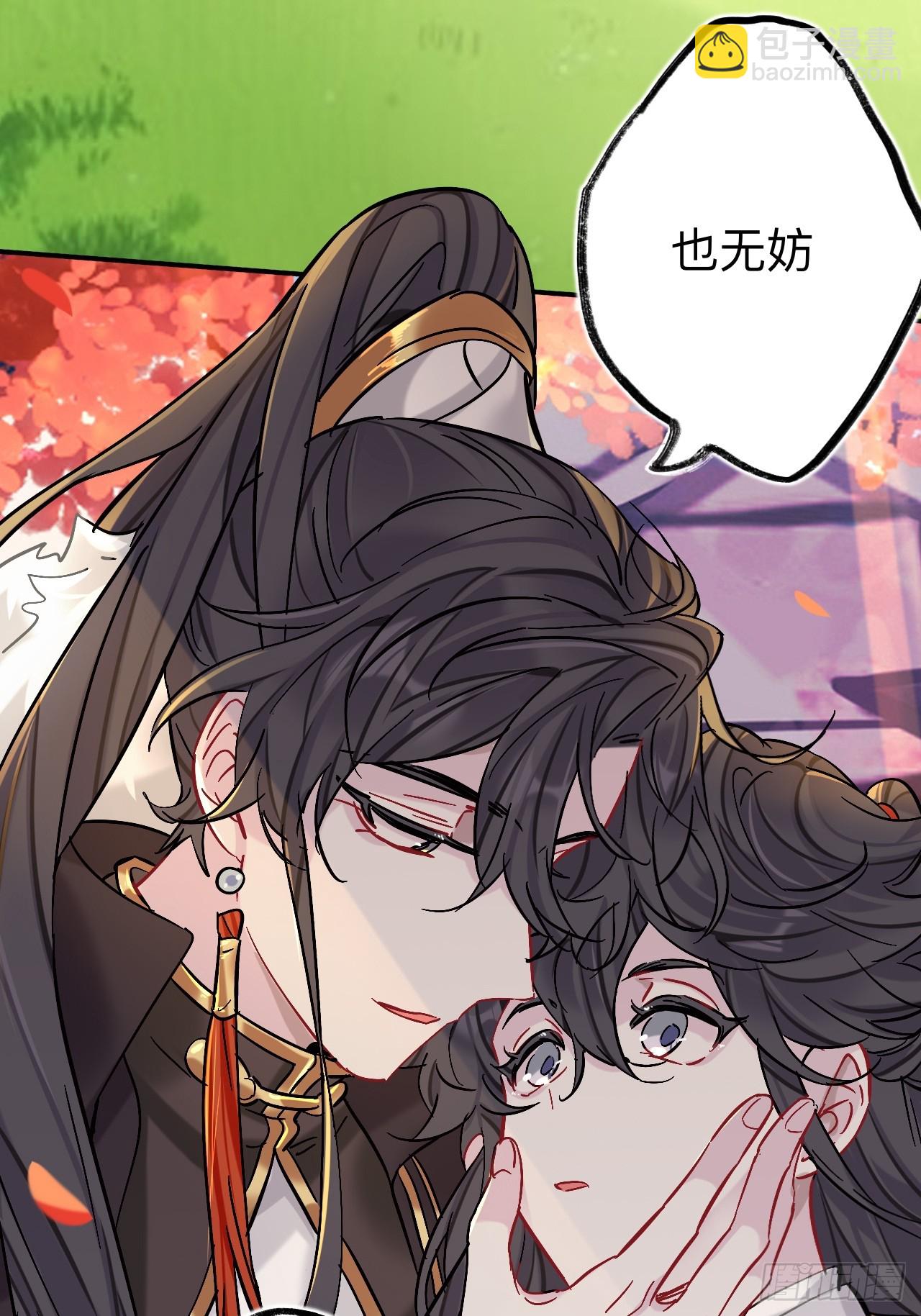 小老弟你谁啊(1/2)-第84话