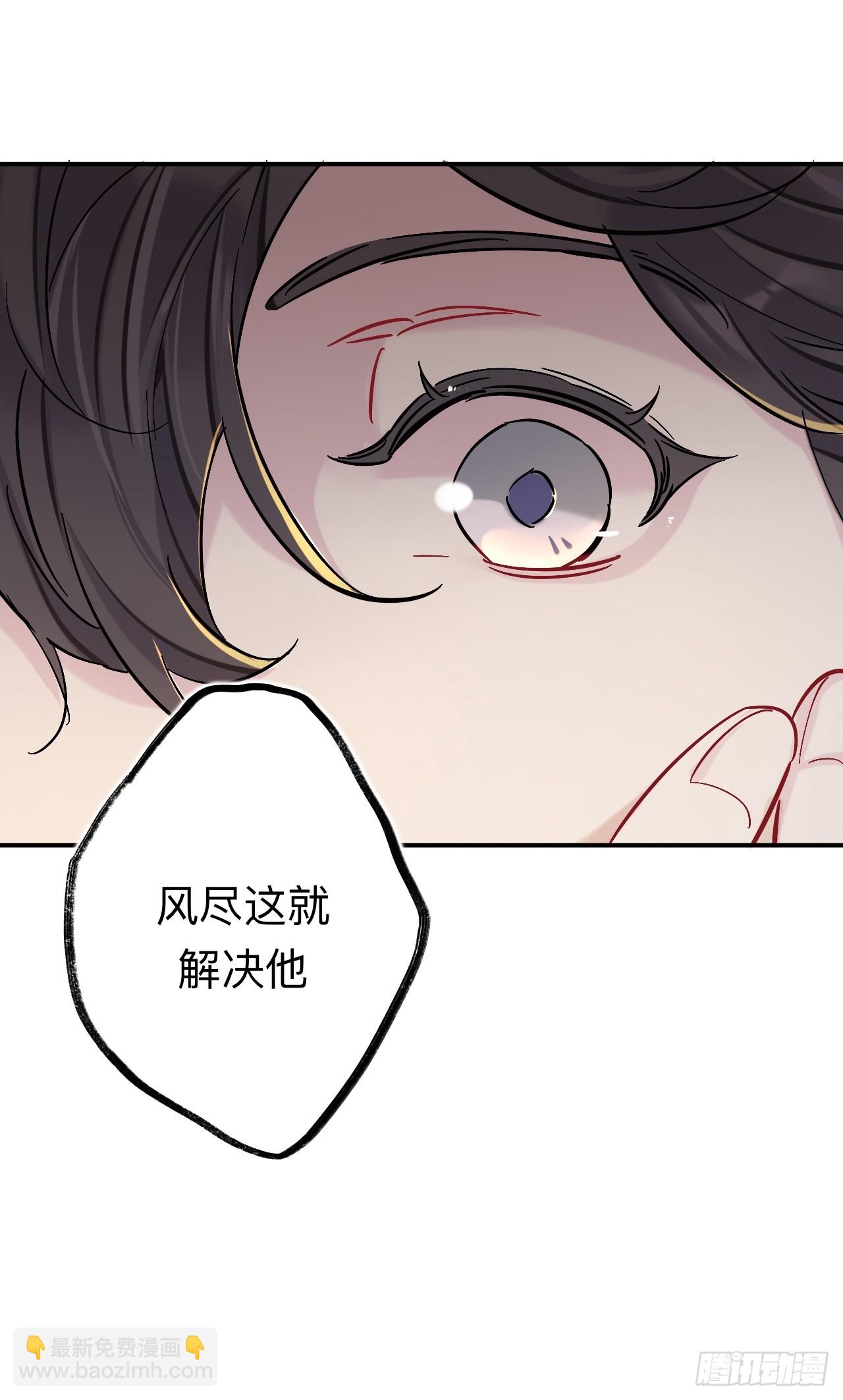 小老弟你谁啊(1/2)-第84话