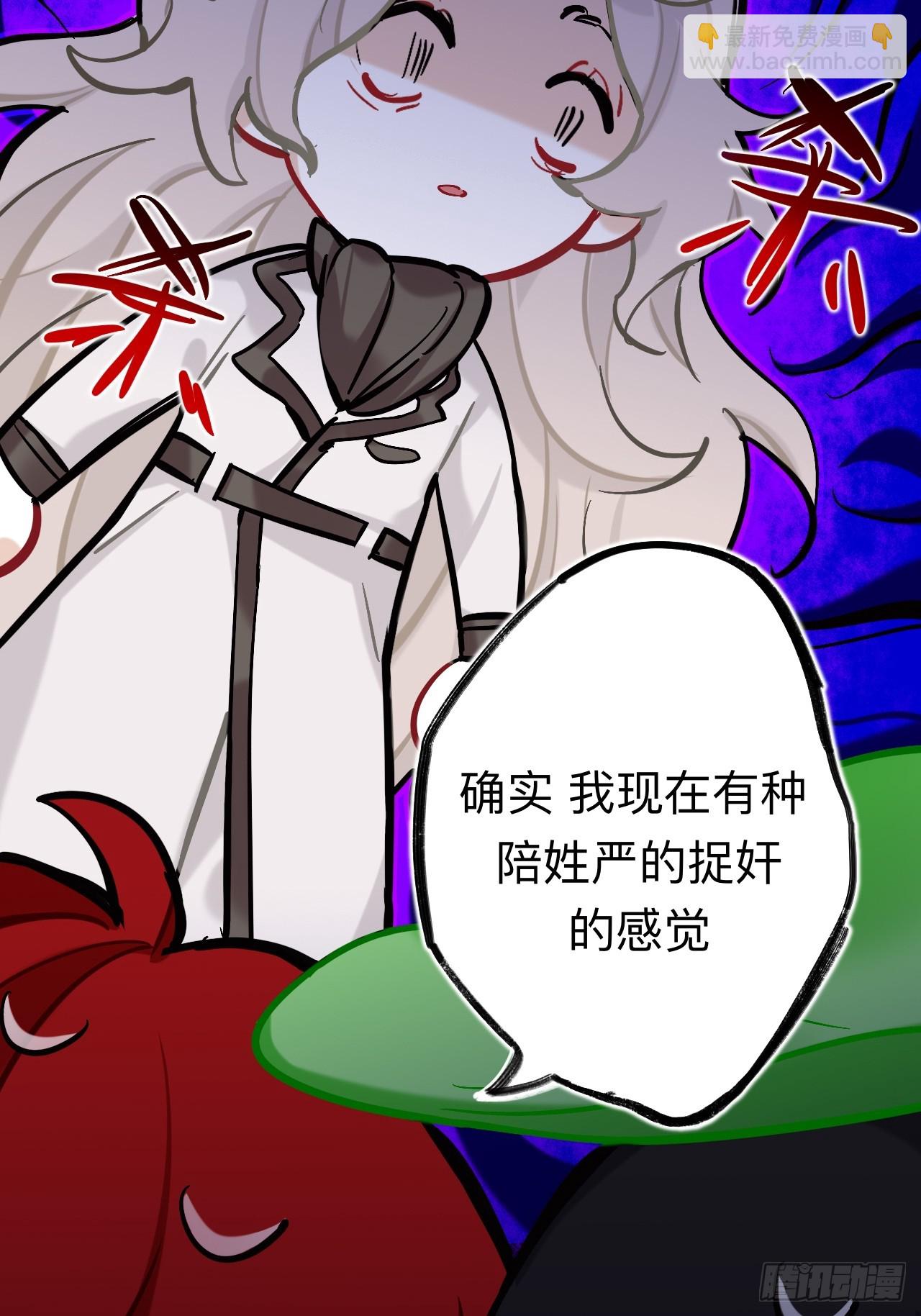 小老弟你谁啊(1/2)-第84话