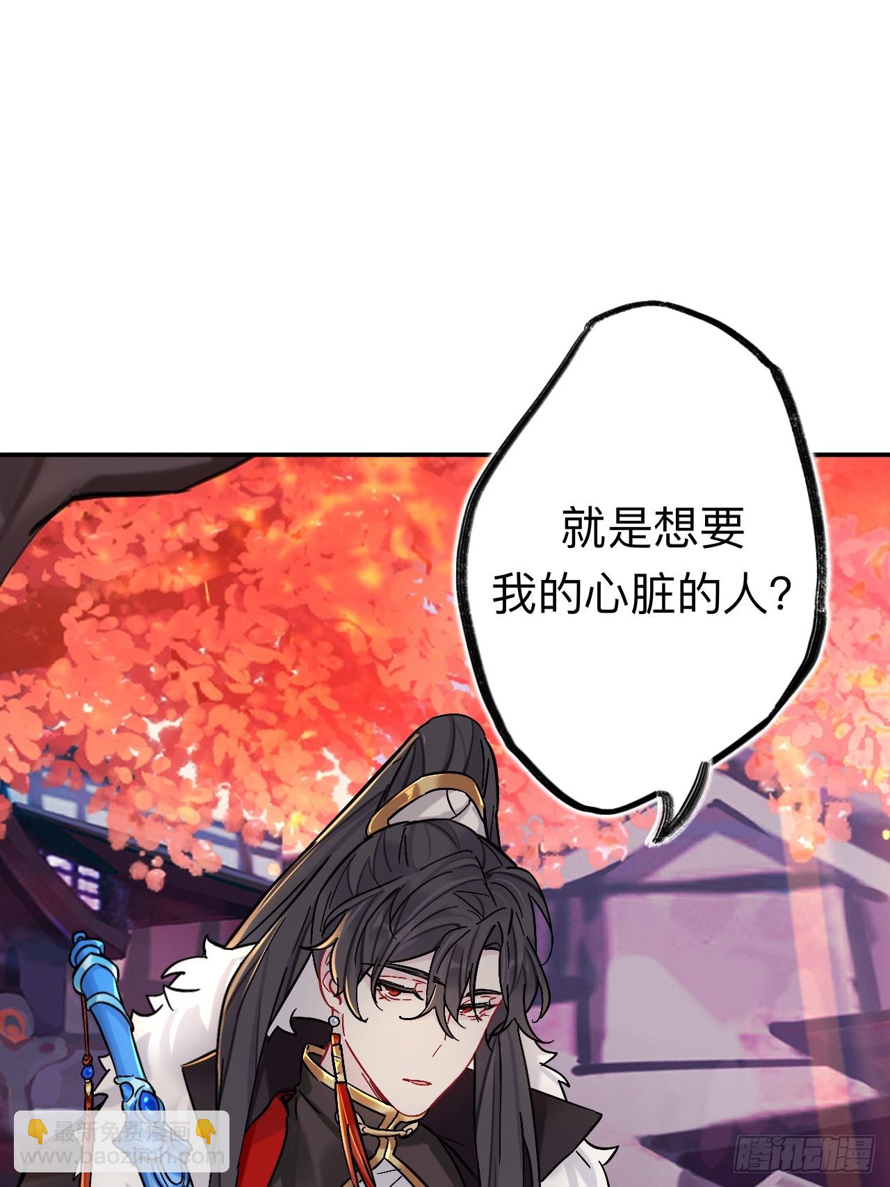 小老弟你谁啊(1/2)-第84话