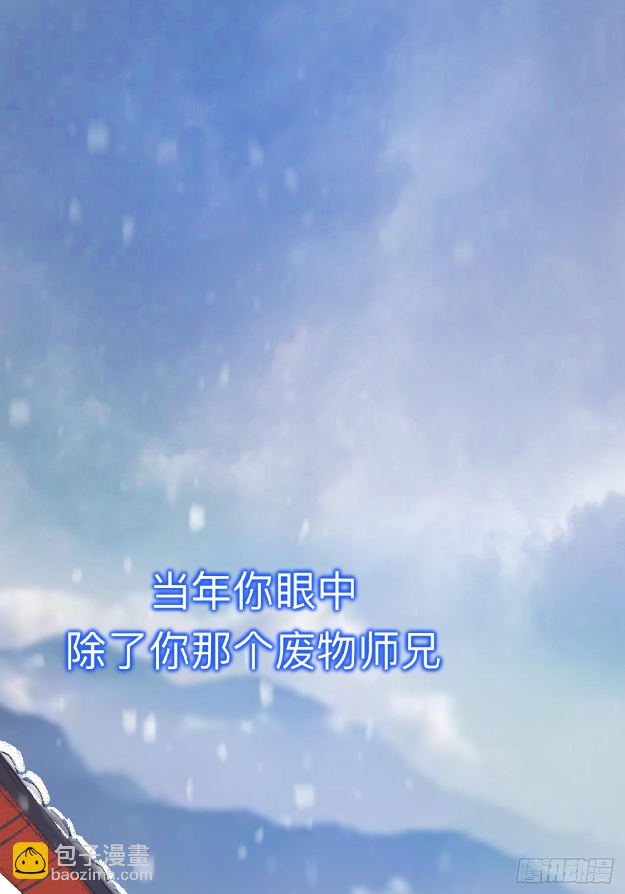 小老弟你谁啊(1/2)-第84话