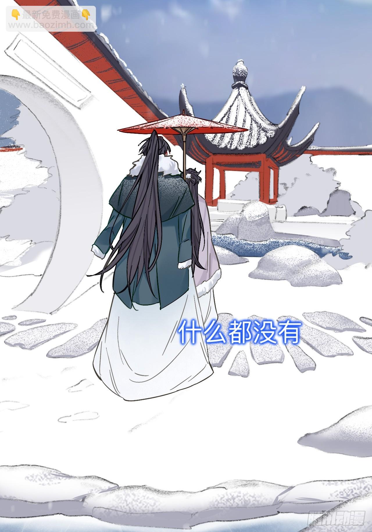 小老弟你谁啊(1/2)-第84话