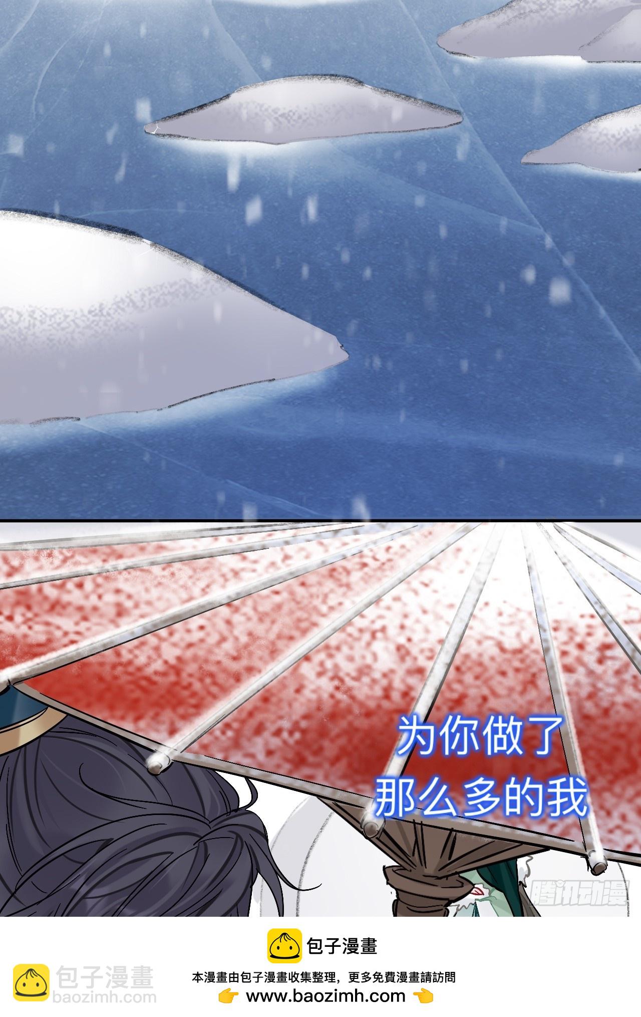 小老弟你谁啊(1/2)-第84话