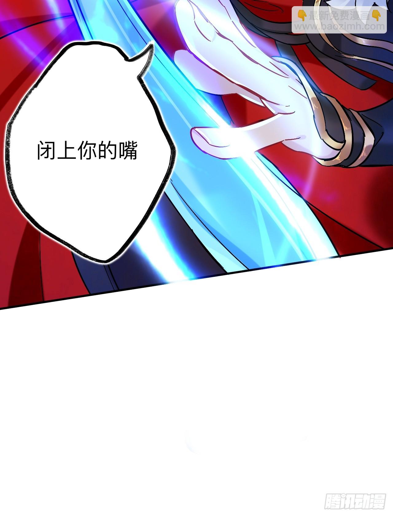闻风尽，你真是个可怜鬼(1/2)-第86话