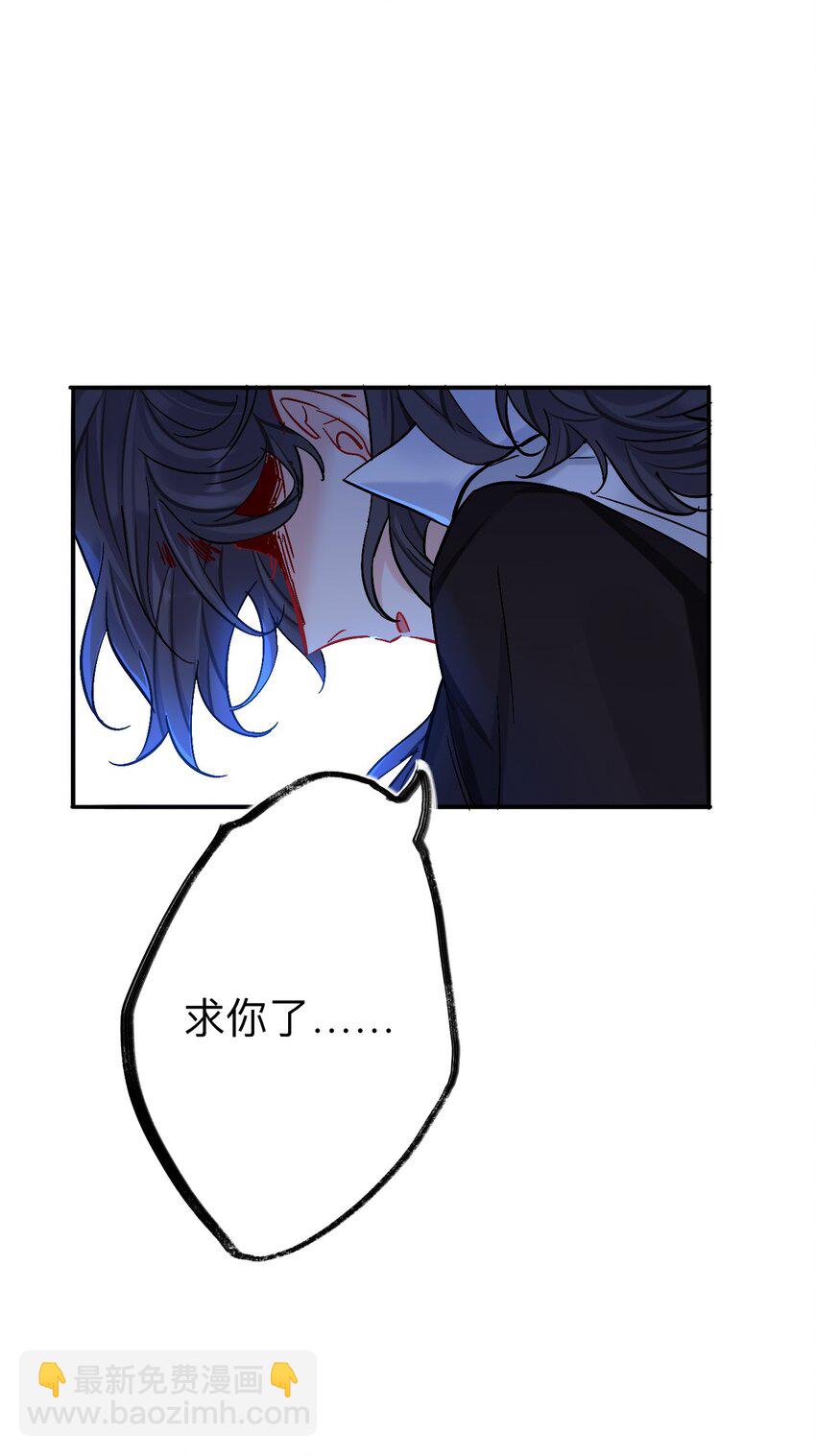 90 日子过得很顺(1/2)-第90话
