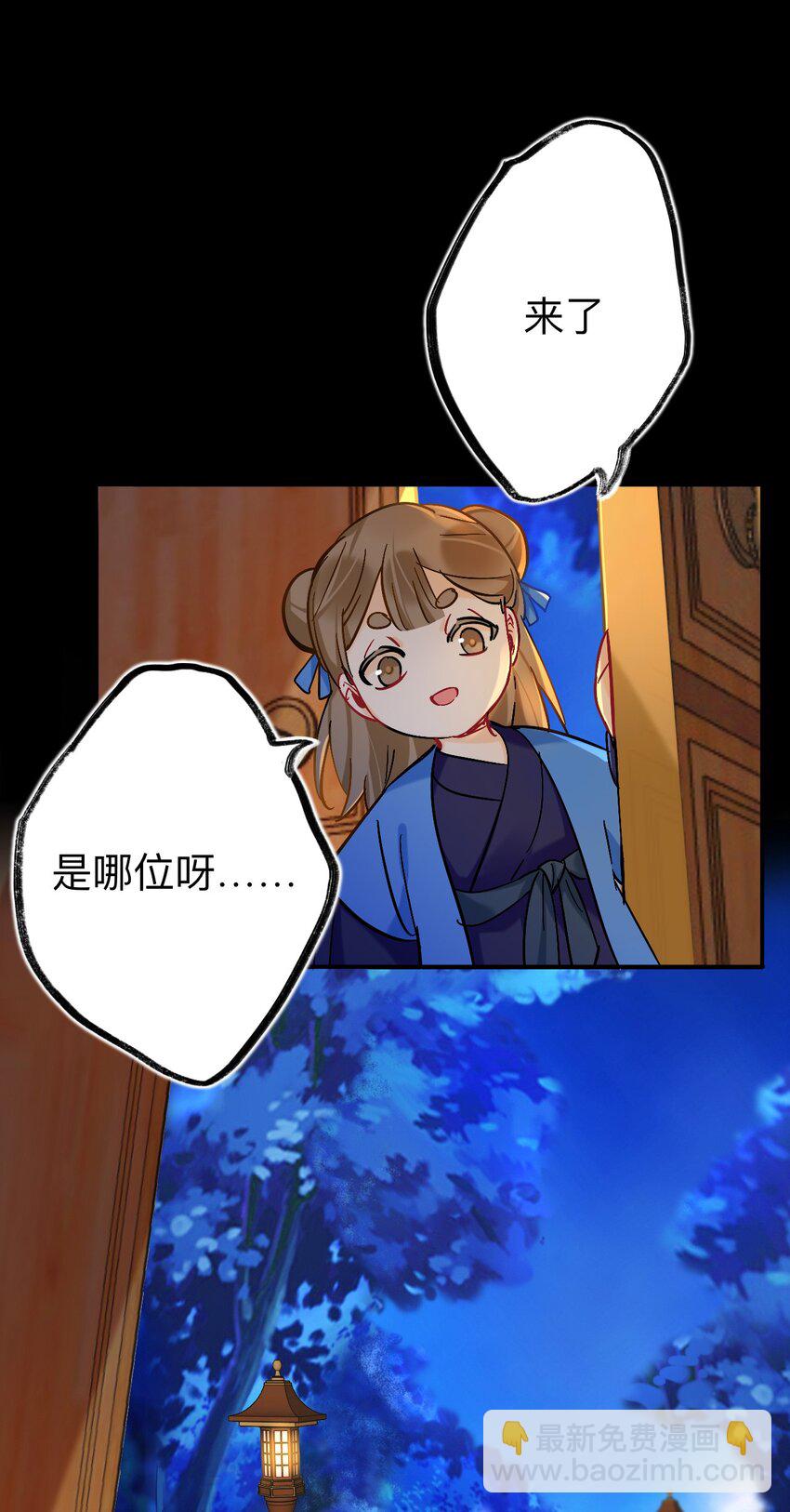 90 日子过得很顺(1/2)-第90话