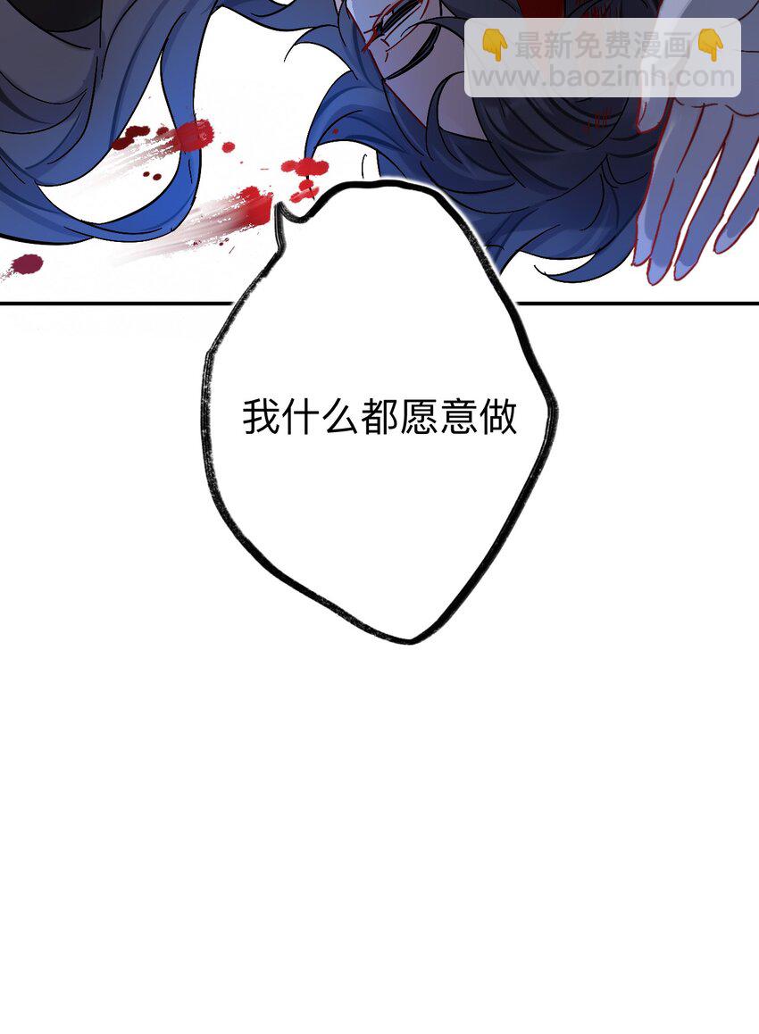 90 日子过得很顺(1/2)-第90话