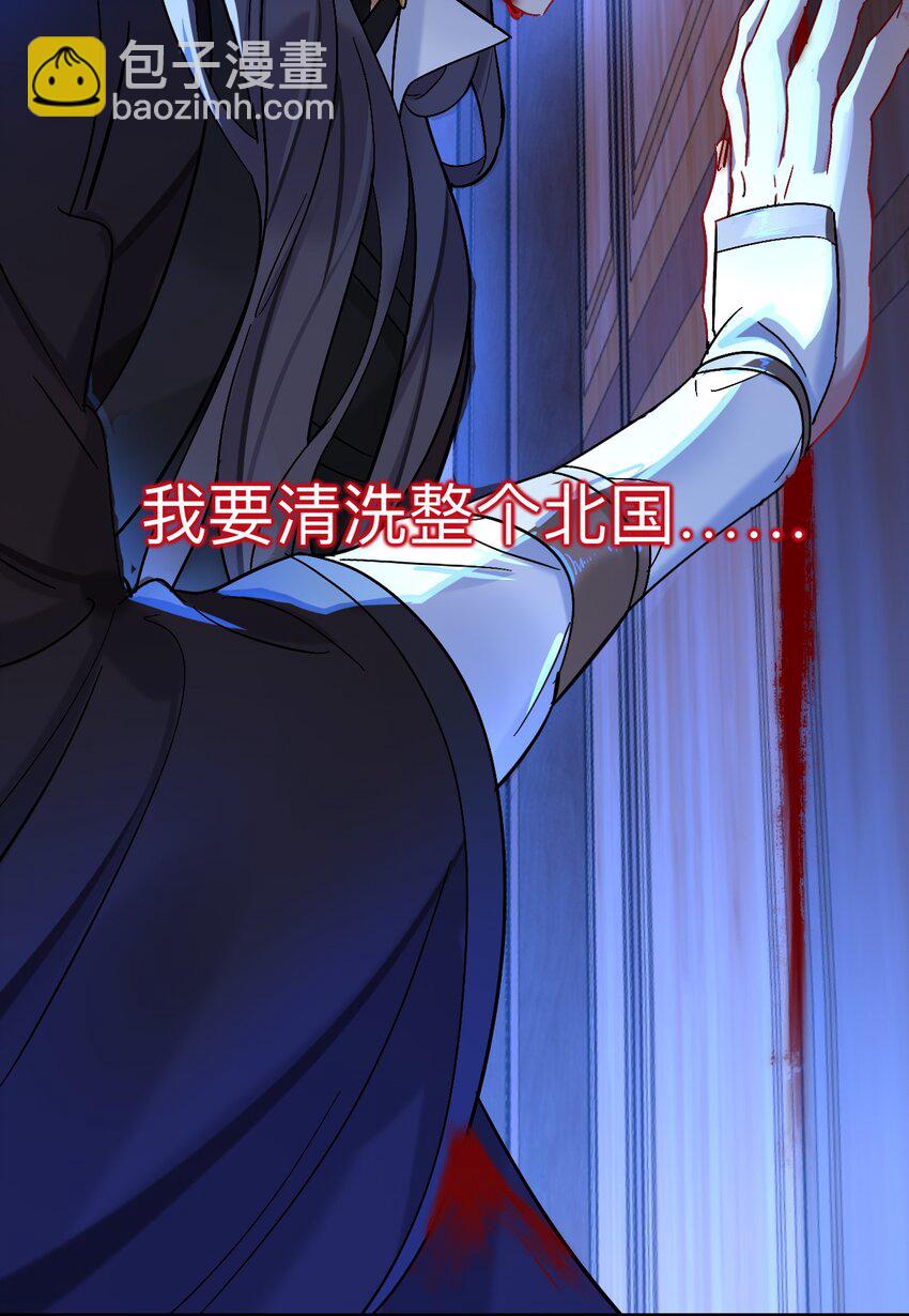 90 日子过得很顺(1/2)-第90话