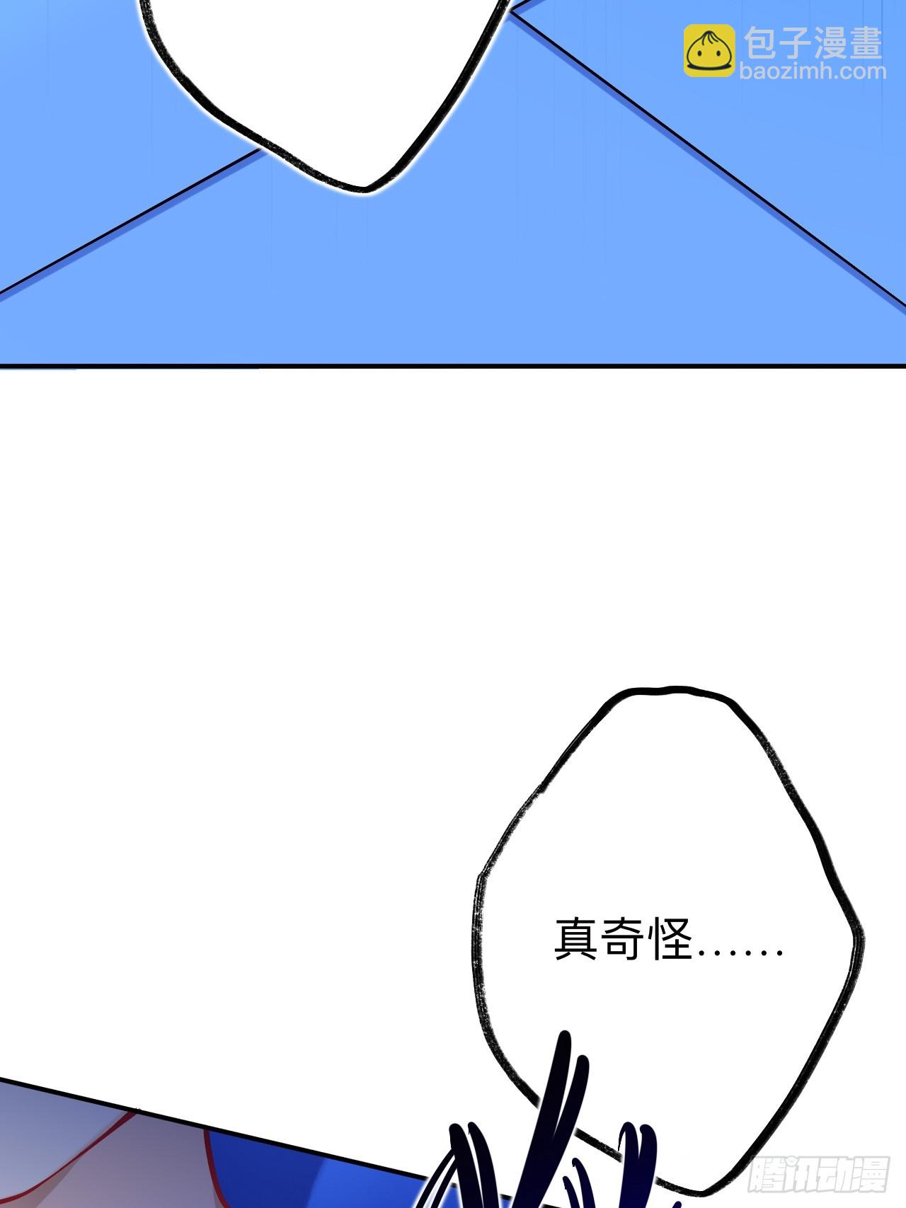 我不是一个守信的人(1/2)-第88话