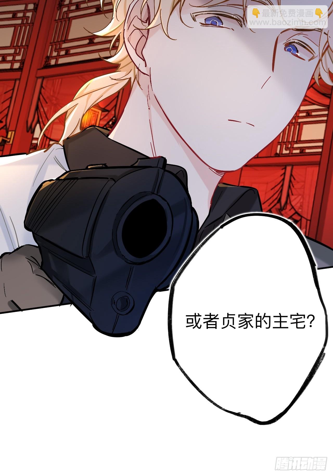 我不是一个守信的人(1/2)-第88话