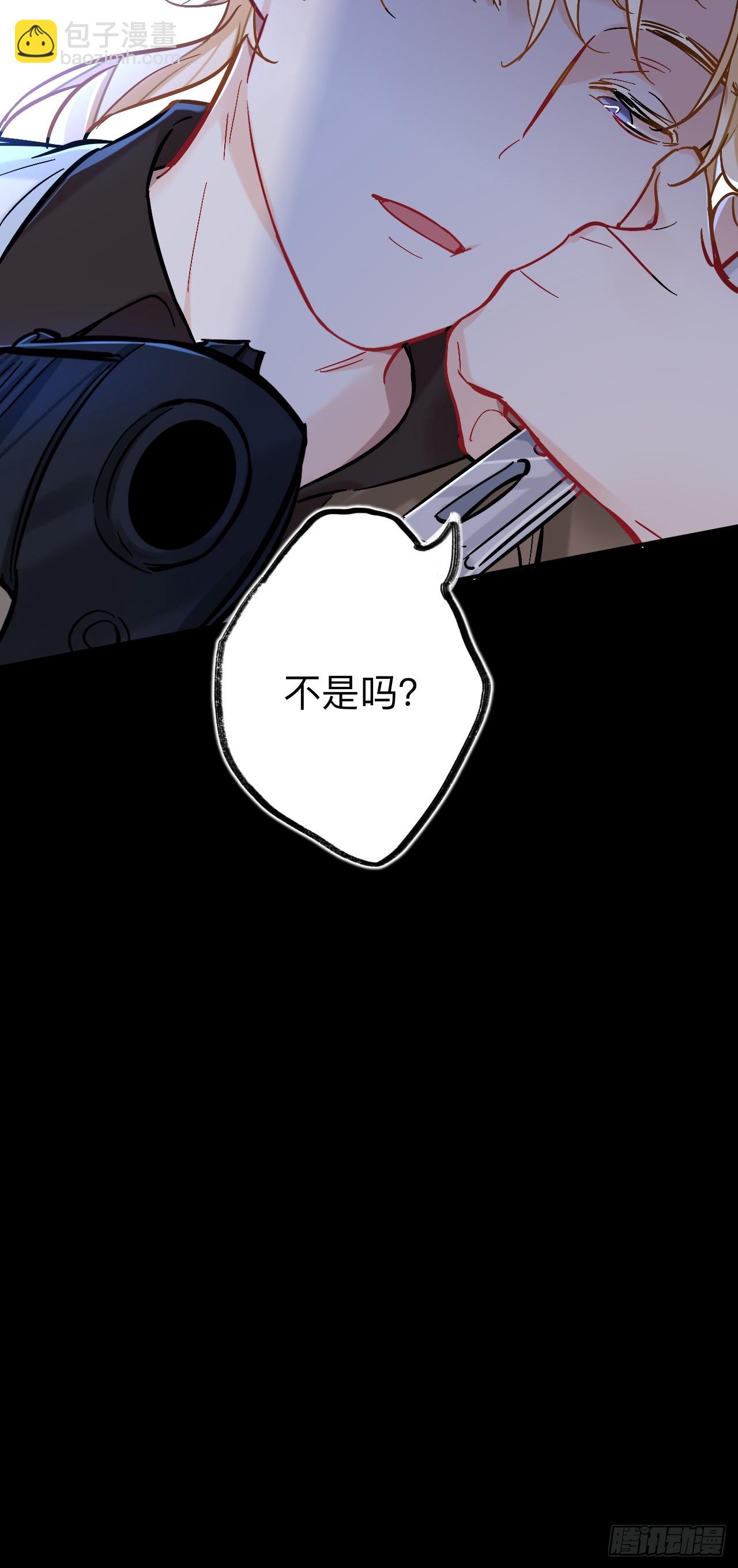 我不是一个守信的人(1/2)-第88话