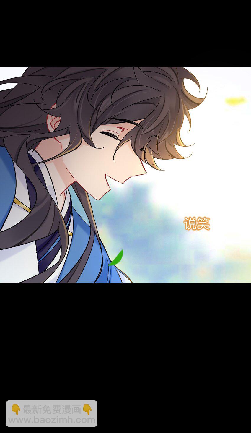 92 到此为止就够了(1/2)-第92话