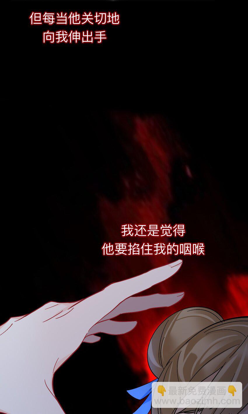 92 到此为止就够了(1/2)-第92话