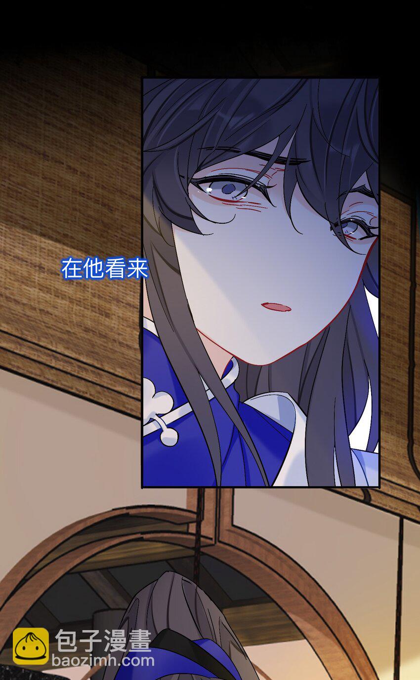 92 到此为止就够了(1/2)-第92话