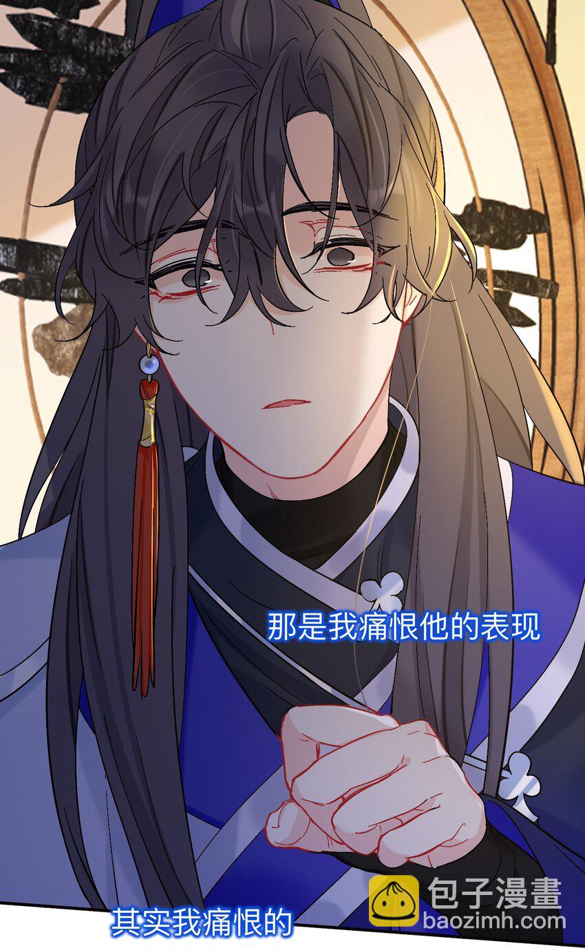 92 到此为止就够了(1/2)-第92话
