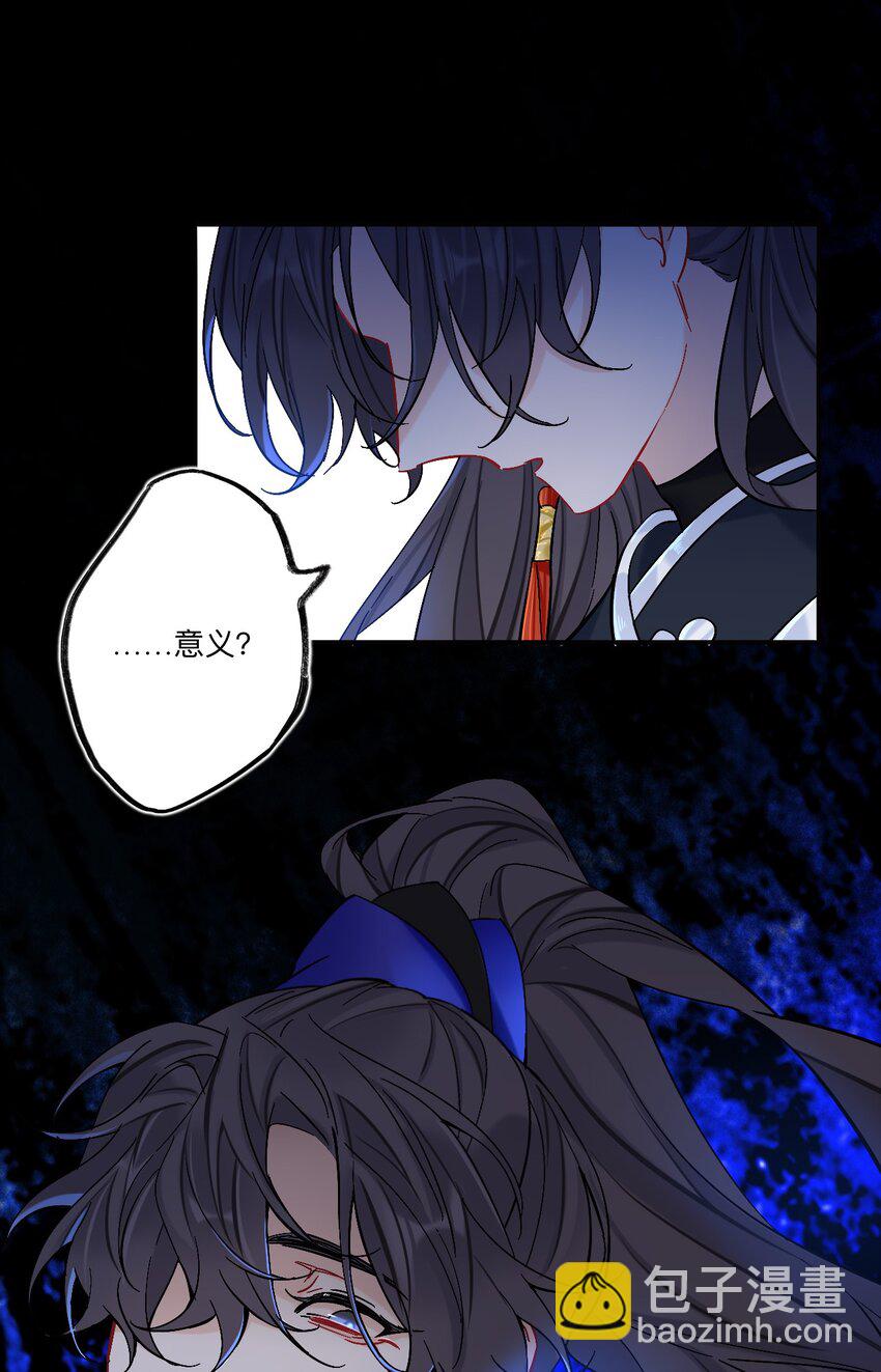 92 到此为止就够了(1/2)-第92话