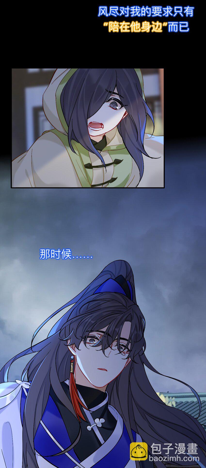 92 到此为止就够了(1/2)-第92话