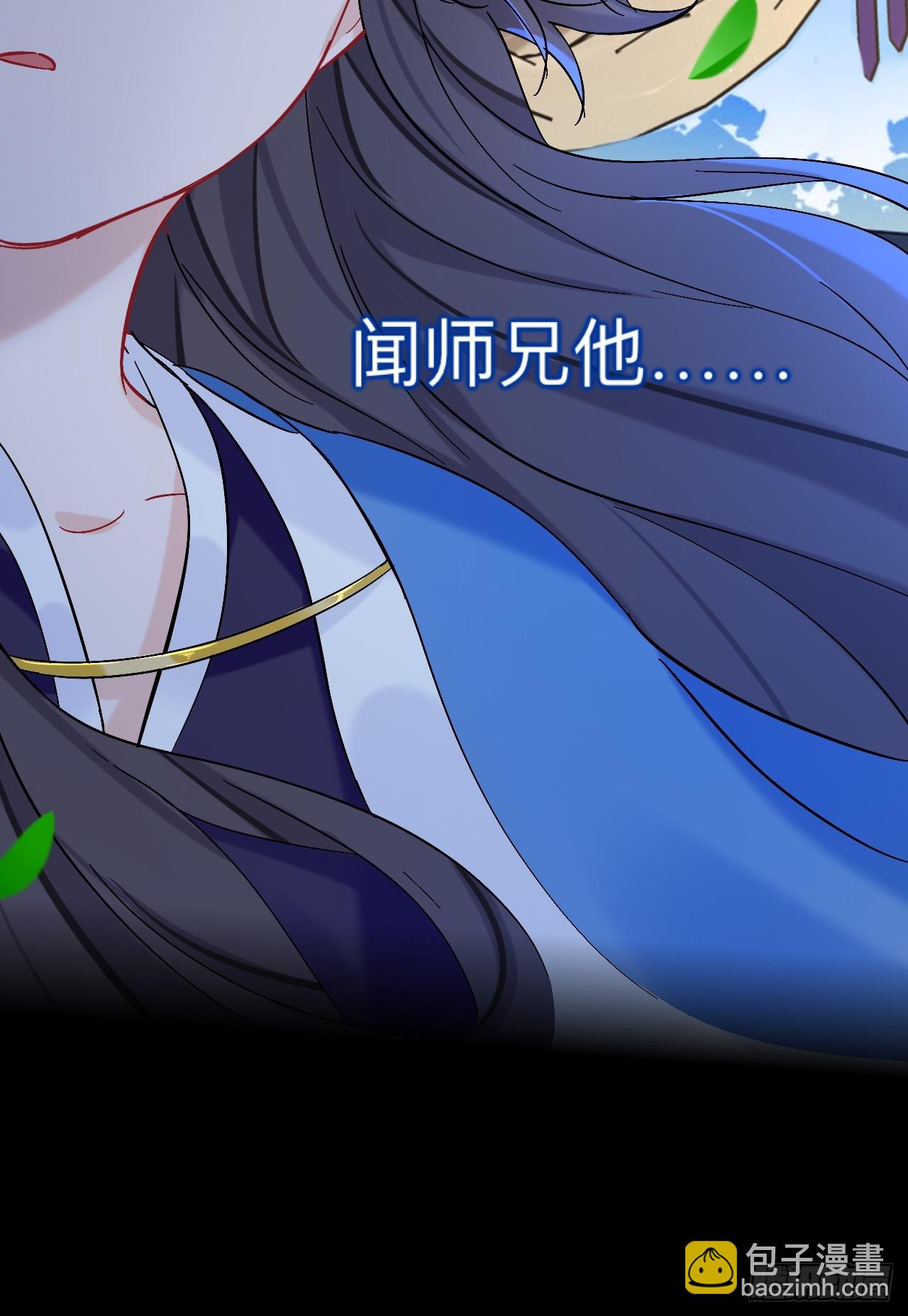 风尽还在等我(1/2)-第94话