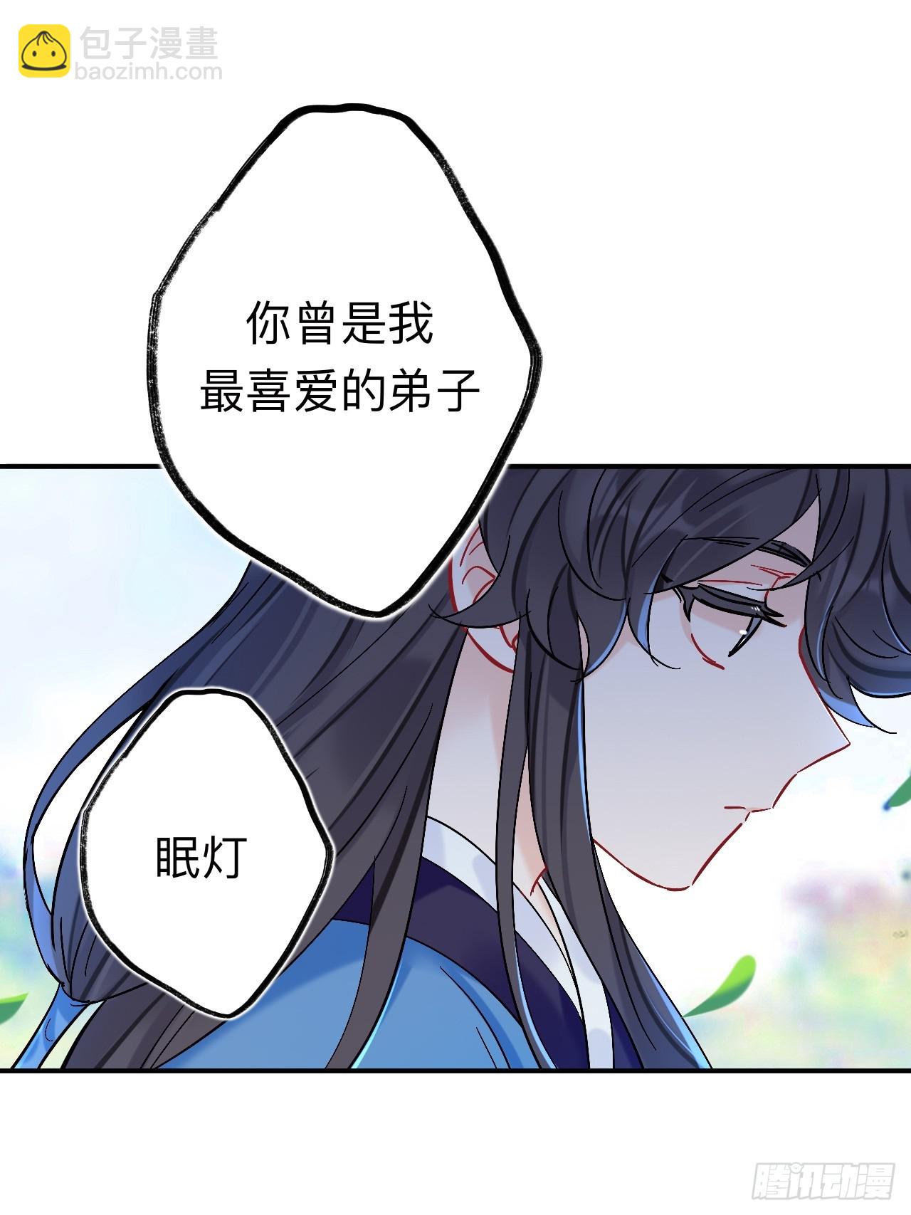 风尽还在等我(1/2)-第94话