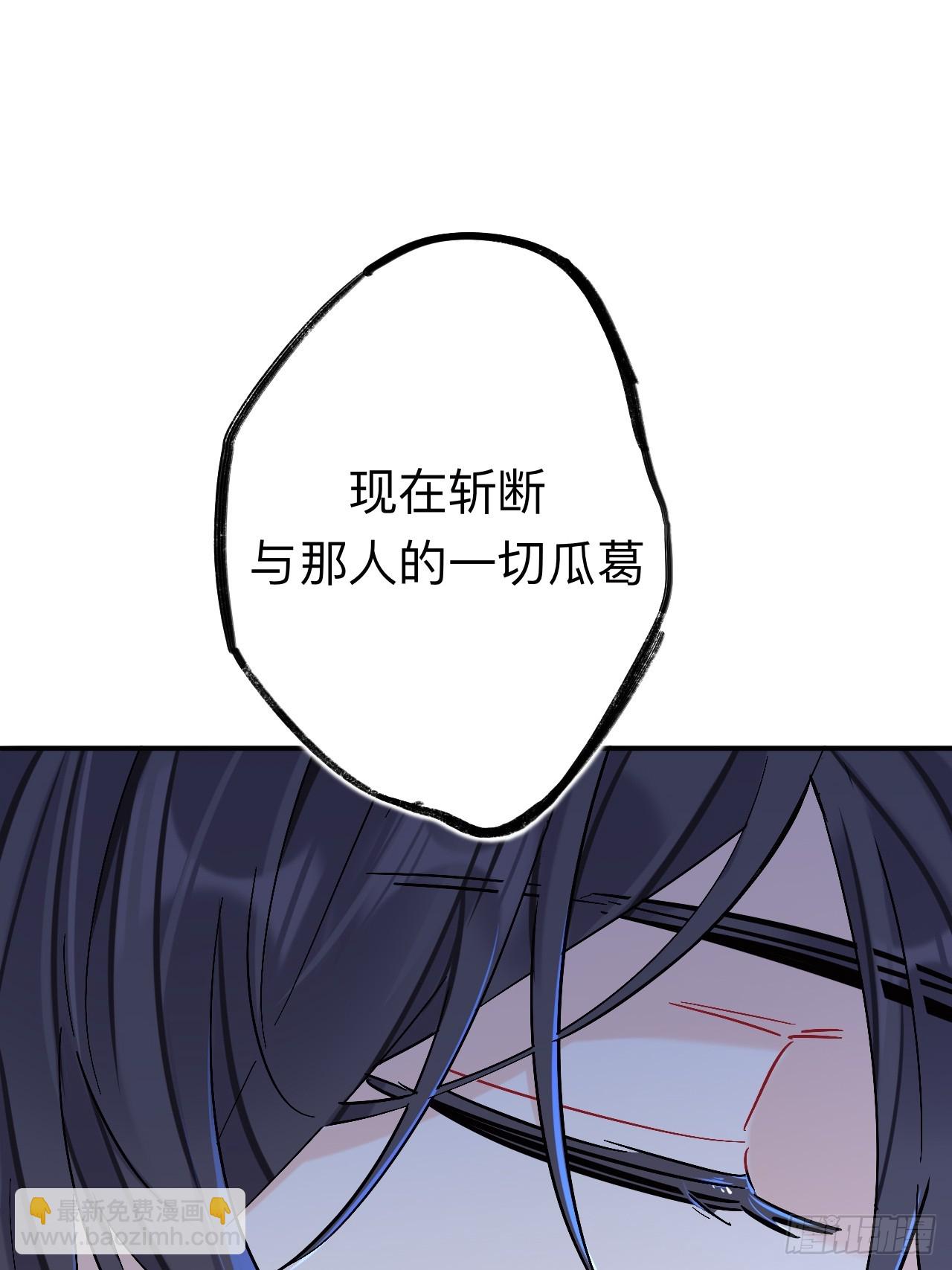 风尽还在等我(1/2)-第94话